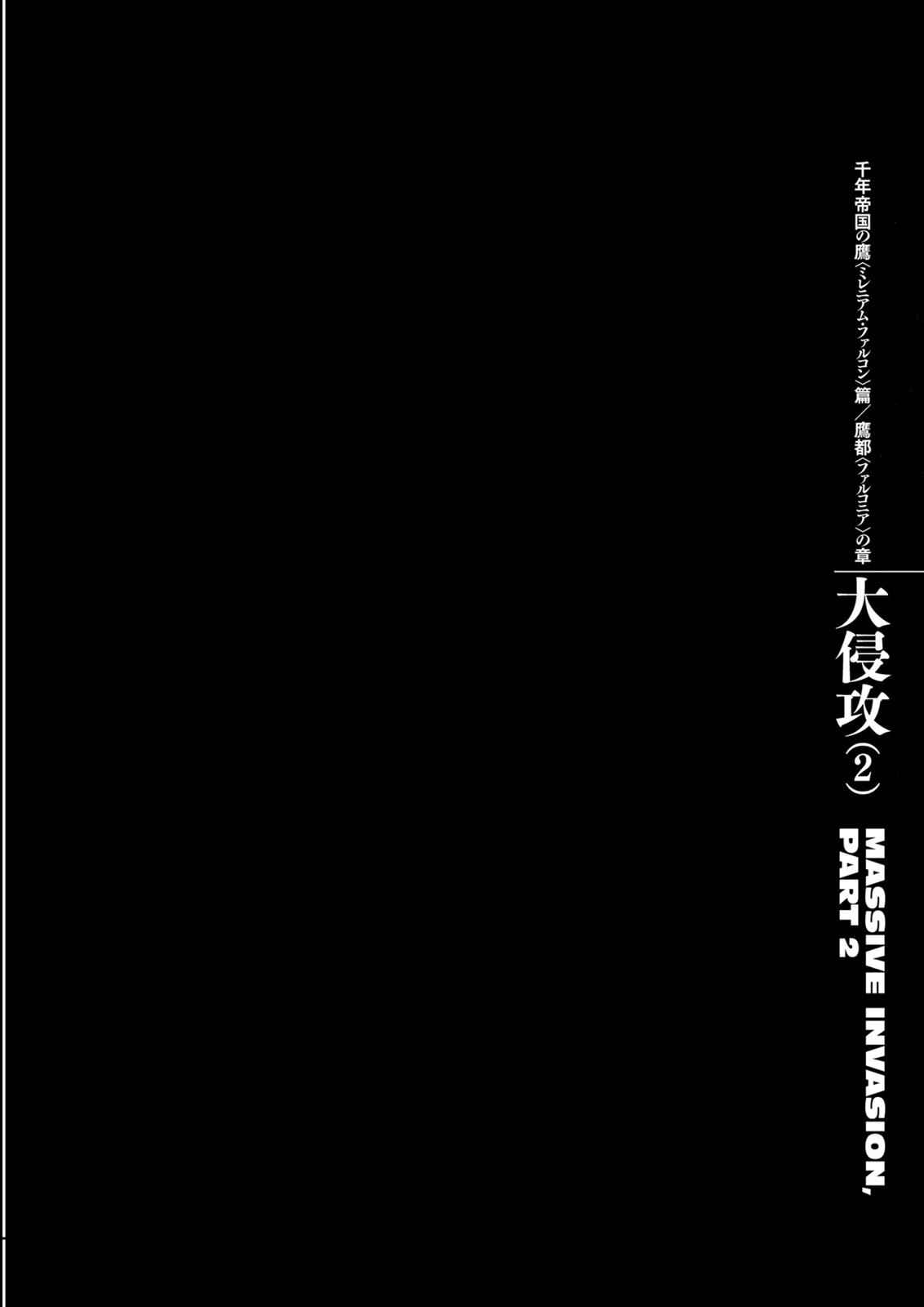 One Piece Manga Berserk Chapter 280 - Page 1