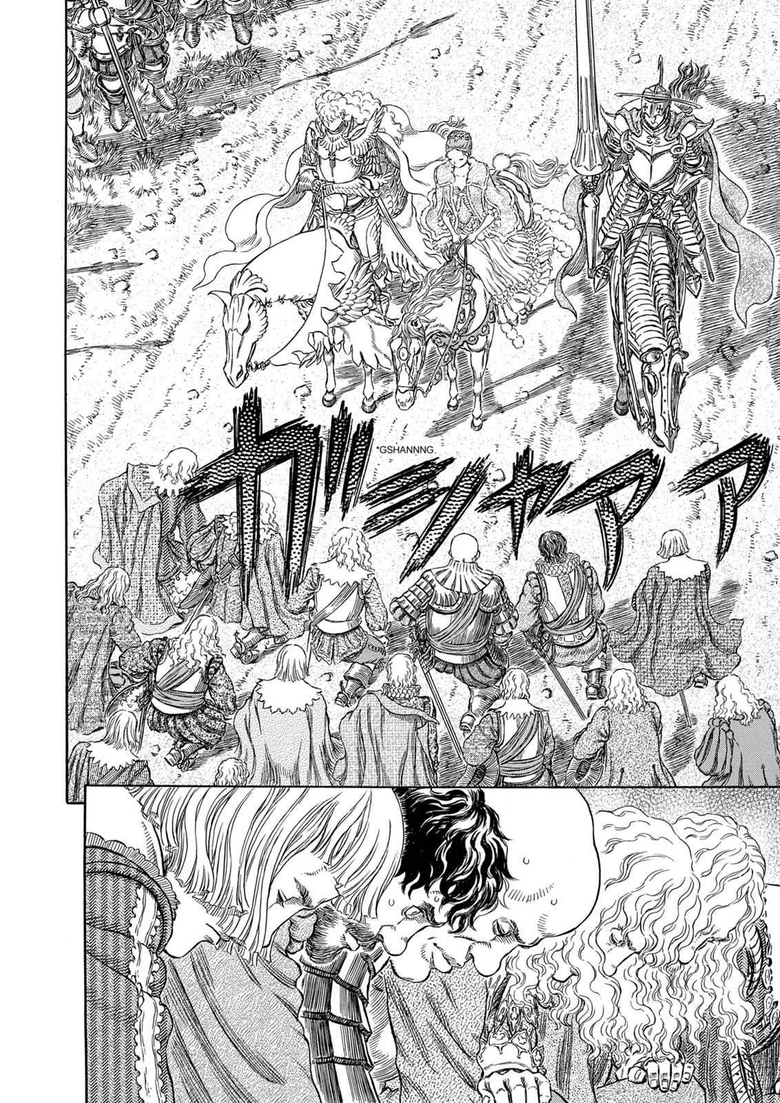 One Piece Manga Berserk Chapter 284 - Page 18