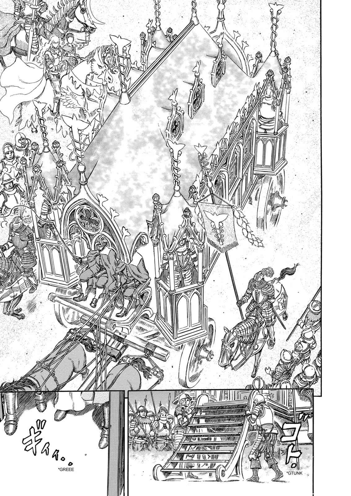 One Piece Manga Berserk Chapter 285 - Page 8