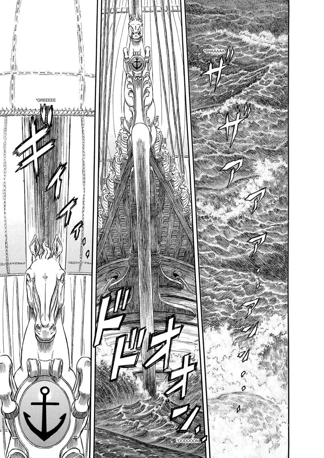 One Piece Manga Berserk Chapter 286 - Page 2