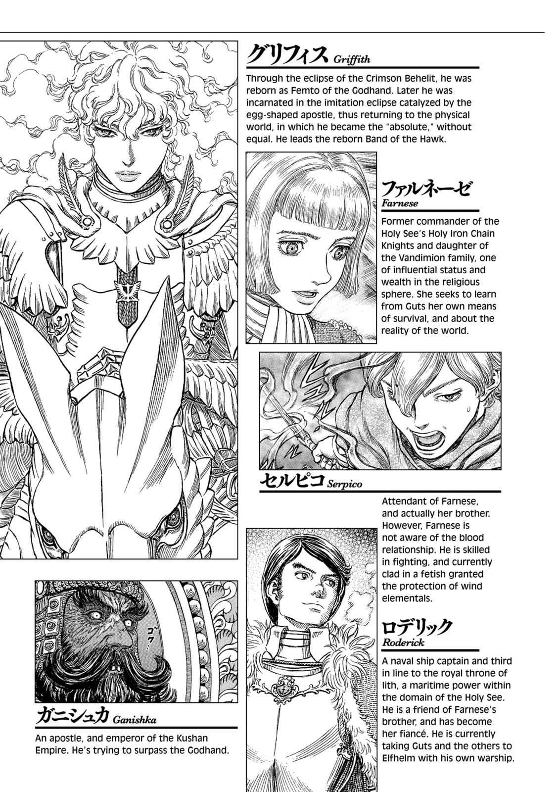 One Piece Manga Berserk Chapter 287 - Page 9