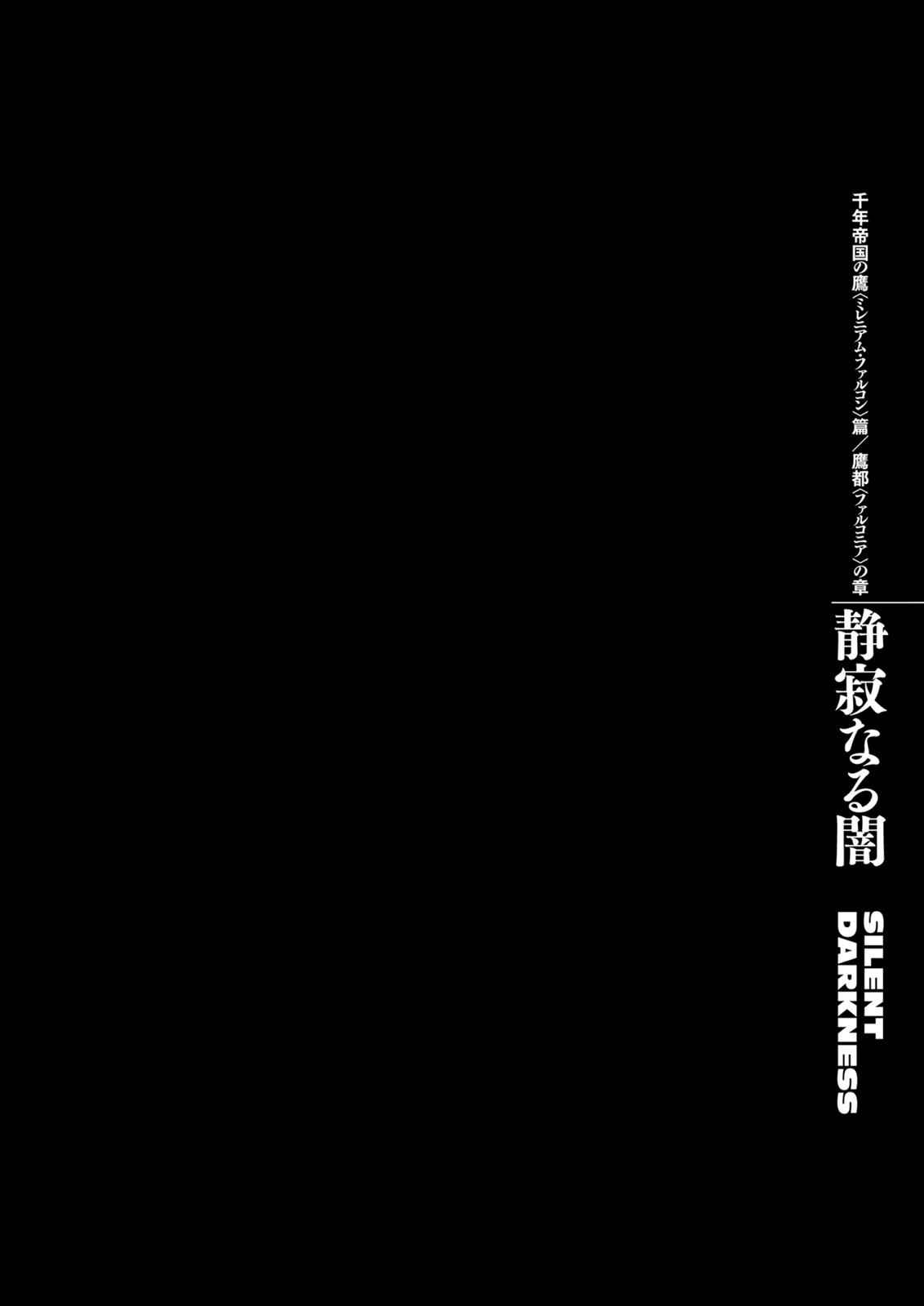 One Piece Manga Berserk Chapter 293 - Page 1