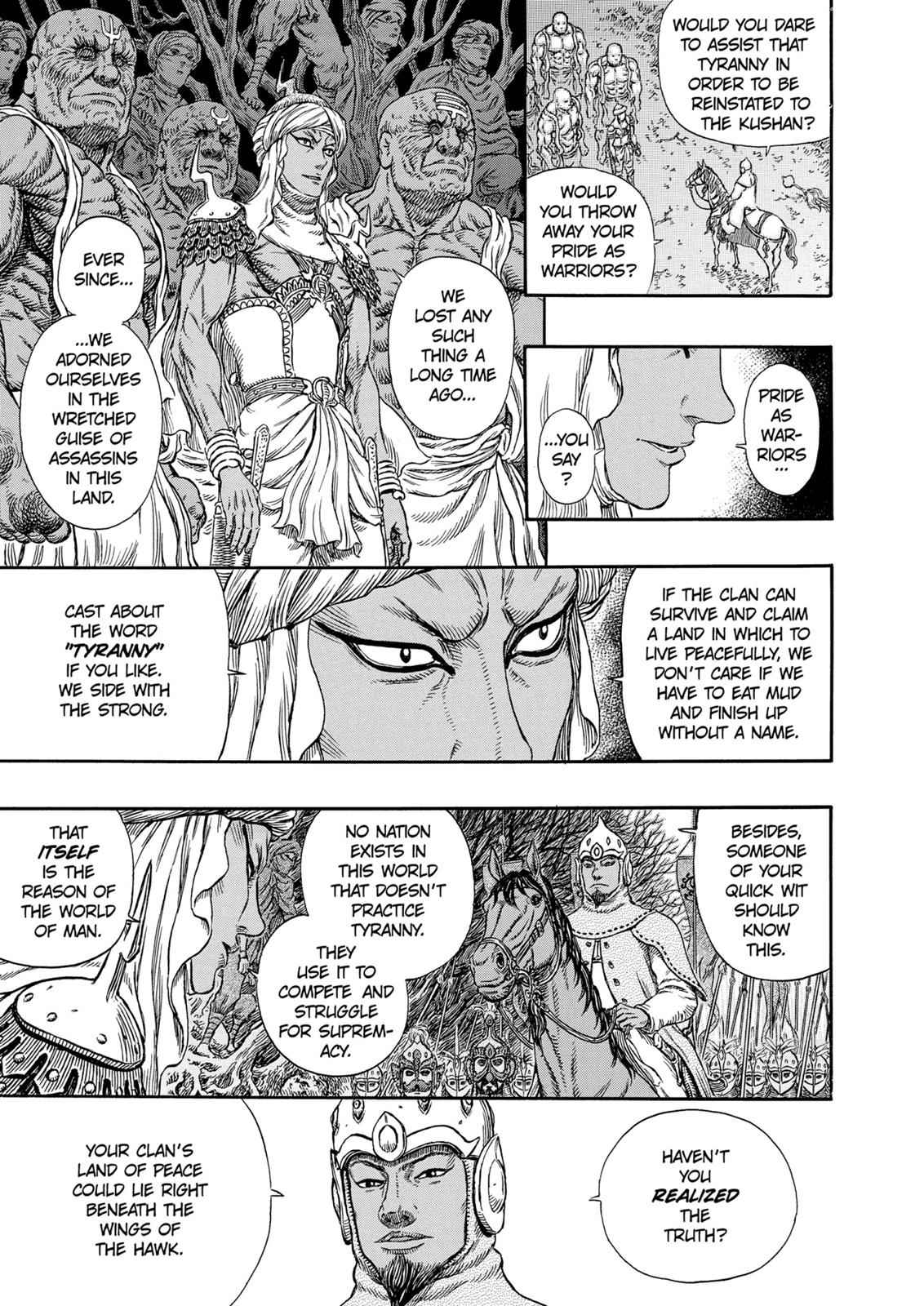 One Piece Manga Berserk Chapter 294 - Page 12