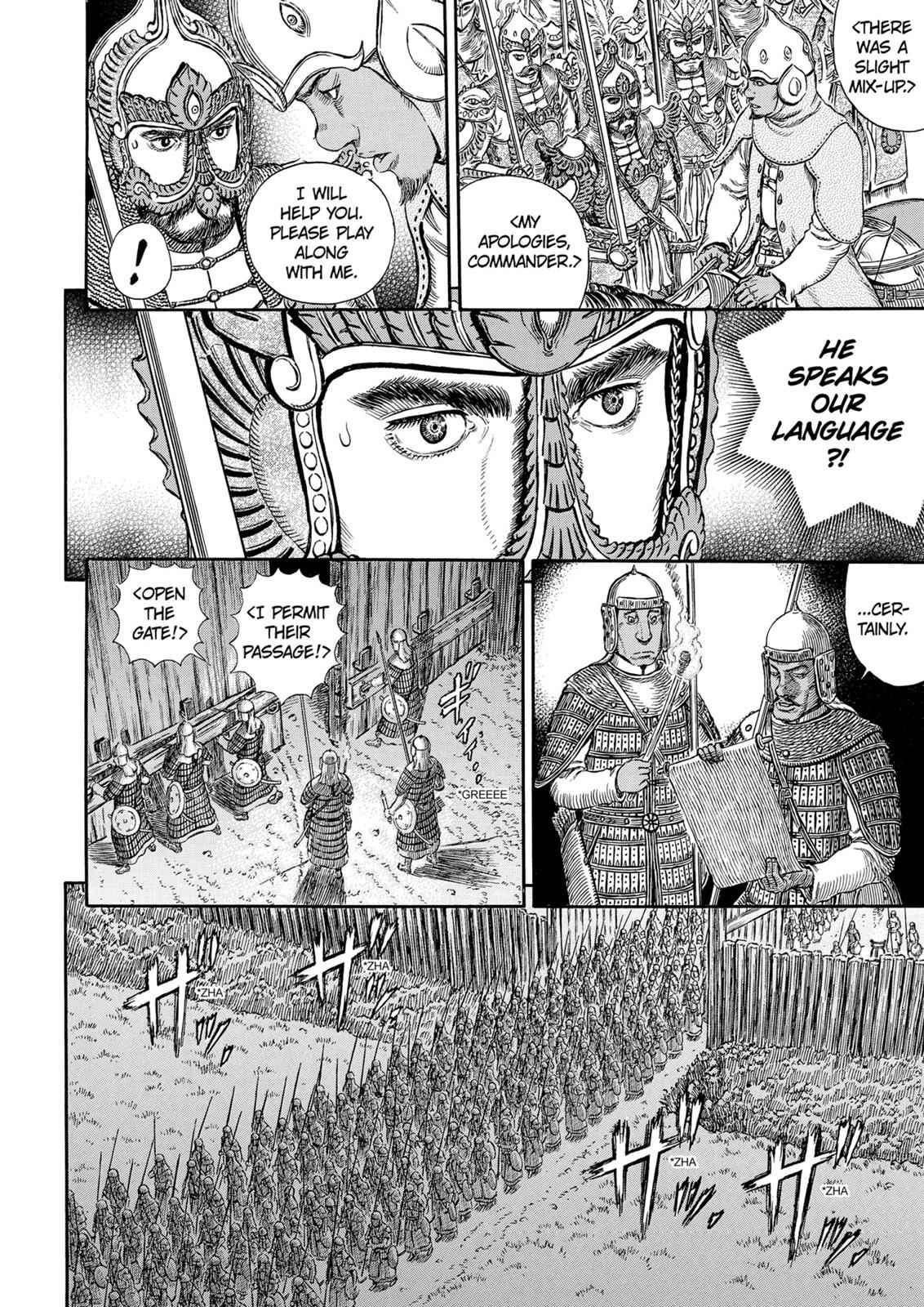 One Piece Manga Berserk Chapter 294 - Page 5
