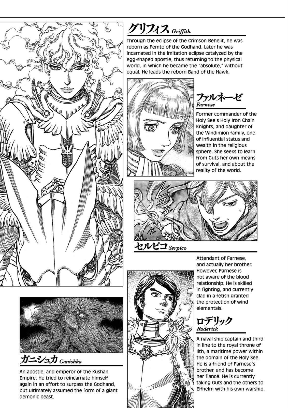 One Piece Manga Berserk Chapter 297 - Page 9