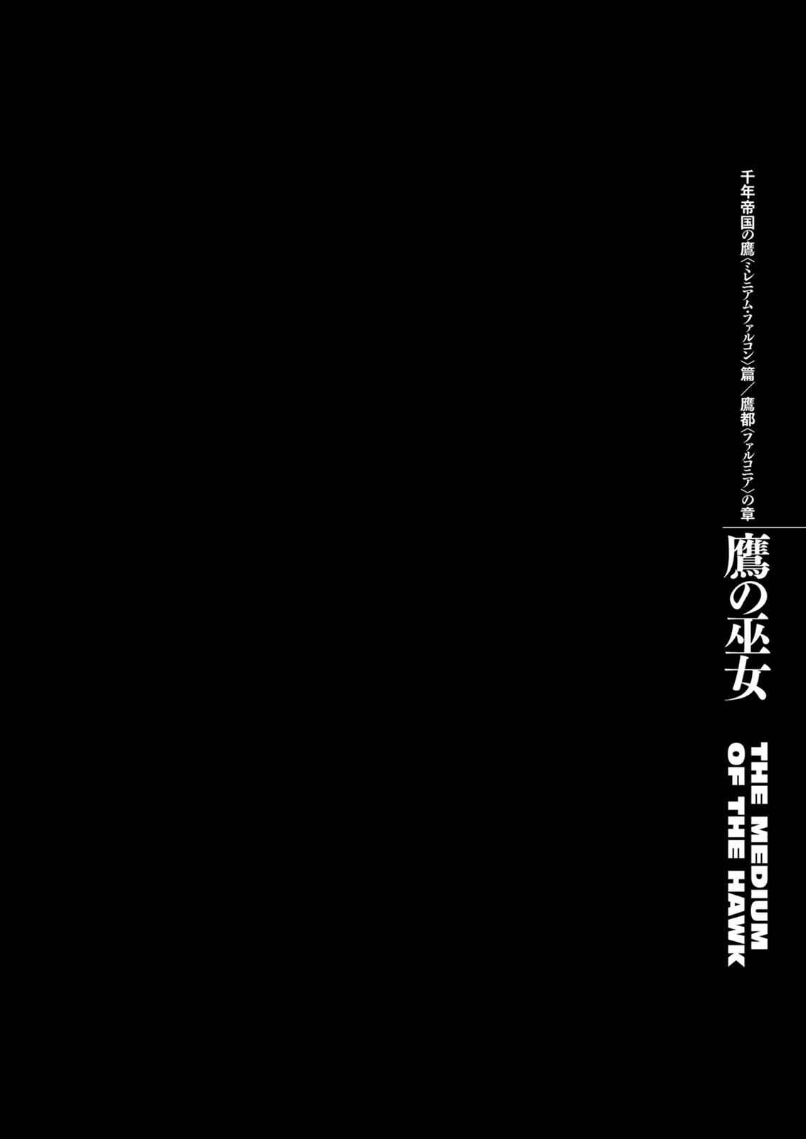 One Piece Manga Berserk Chapter 300 - Page 1