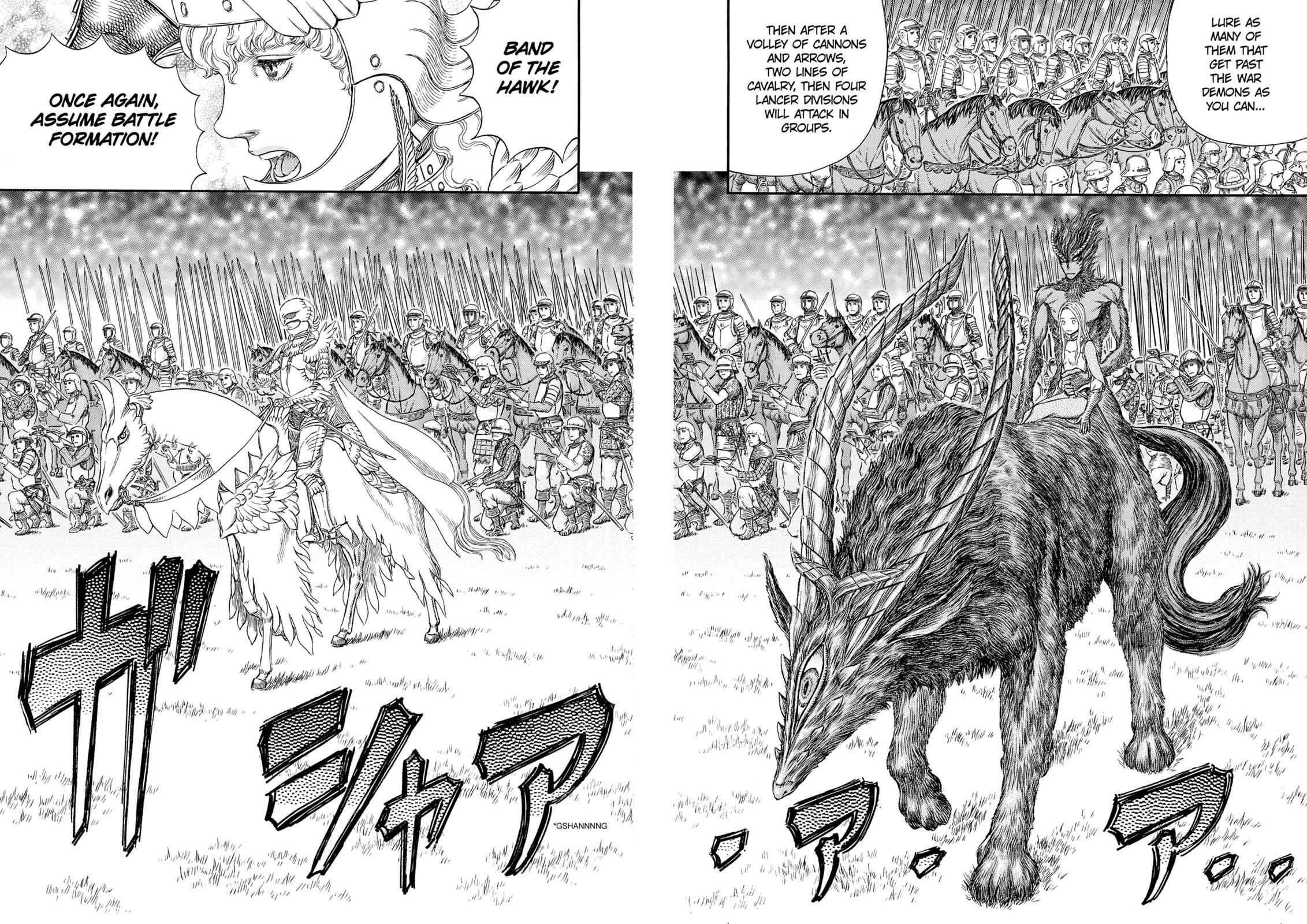 One Piece Manga Berserk Chapter 300 - Page 12