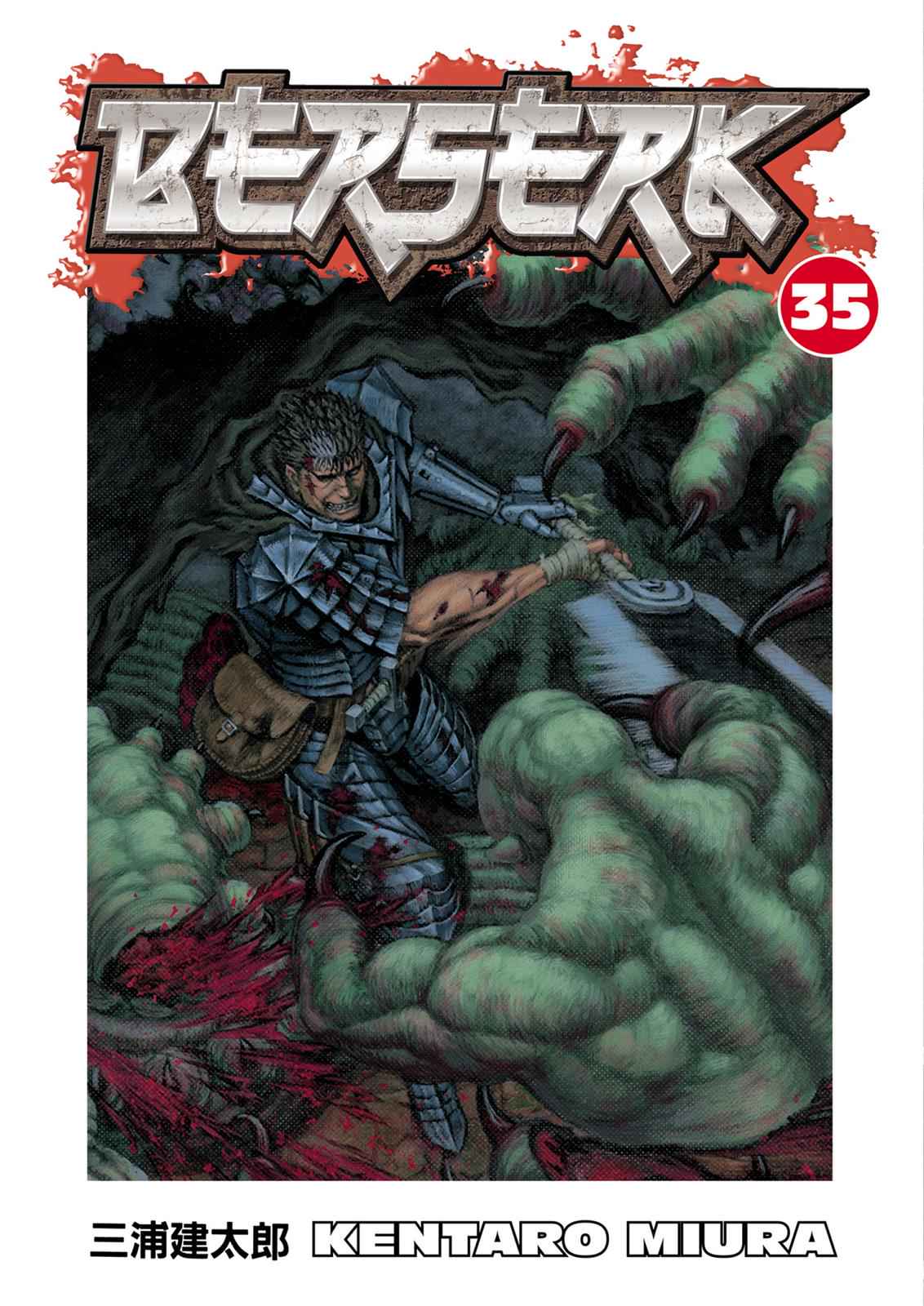 One Piece Manga Berserk Chapter 307 - Page 1