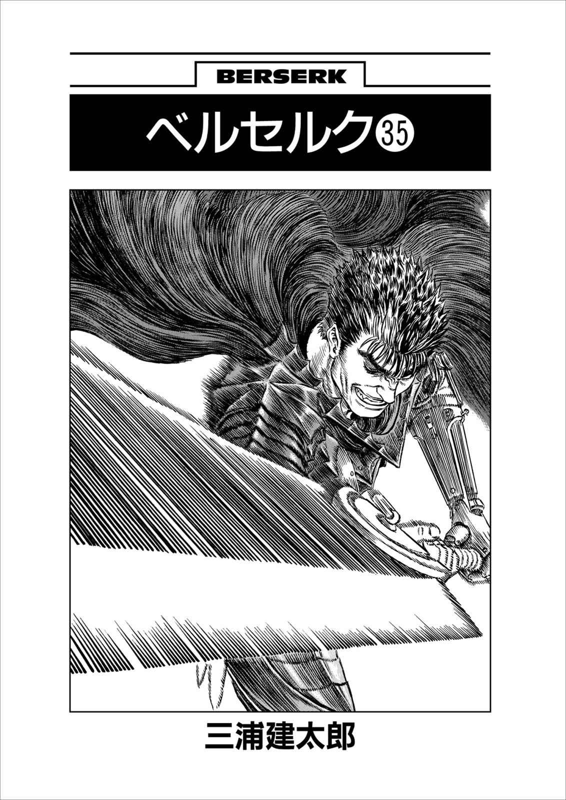 One Piece Manga Berserk Chapter 307 - Page 7