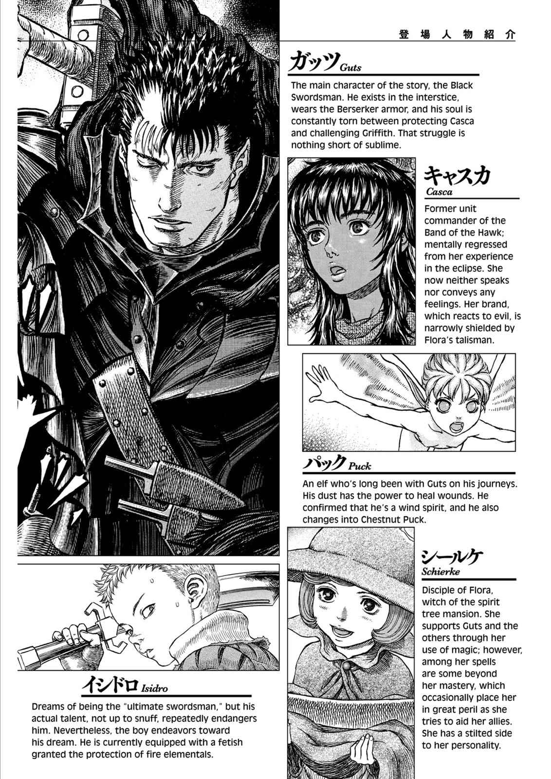 One Piece Manga Berserk Chapter 307 - Page 8