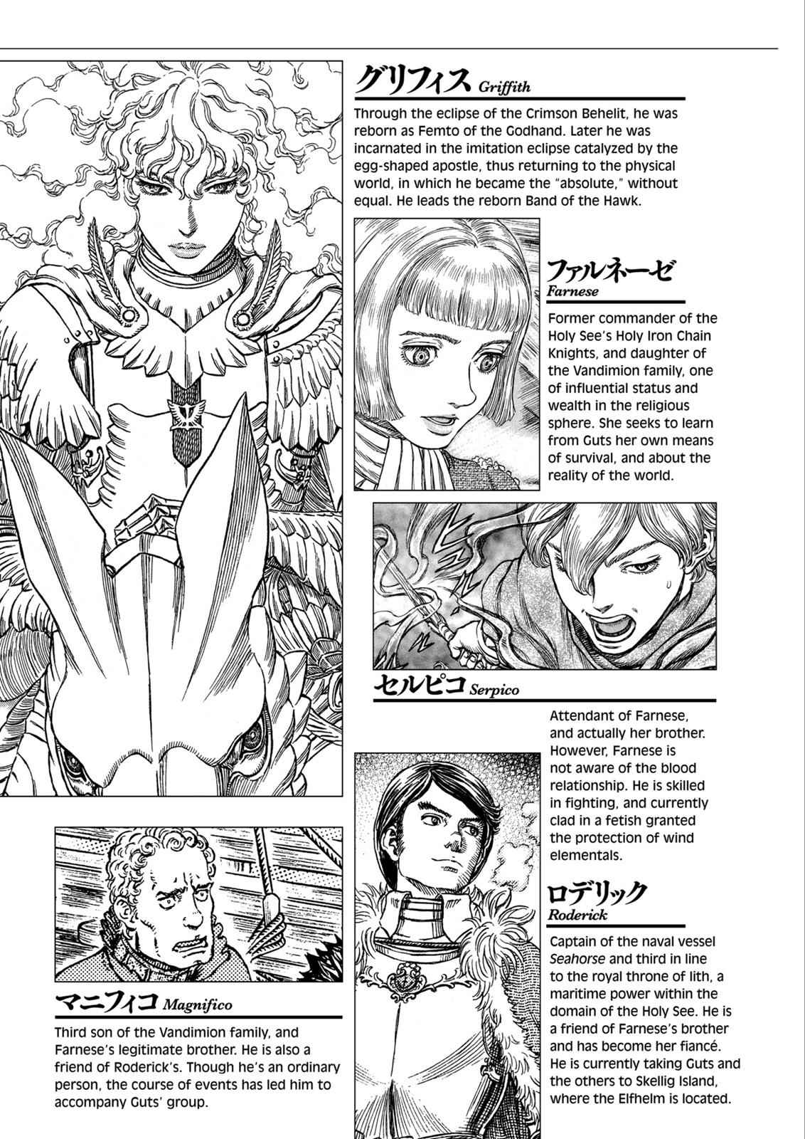 One Piece Manga Berserk Chapter 307 - Page 9