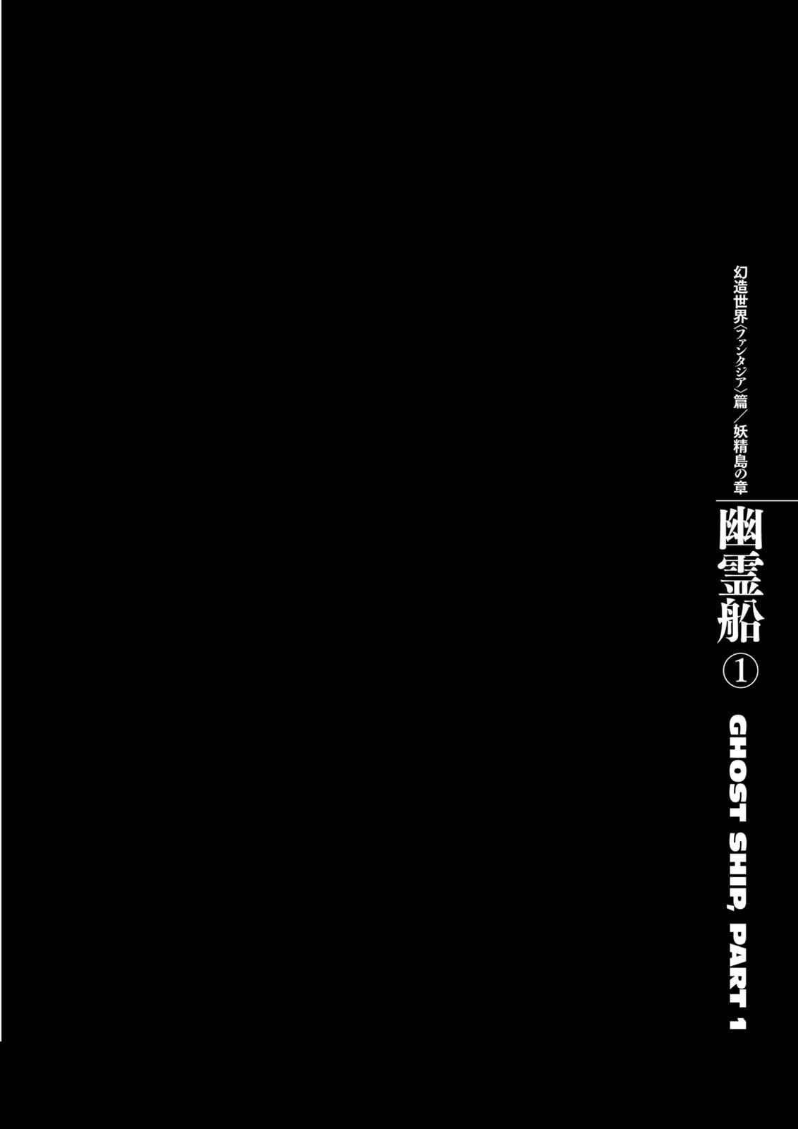One Piece Manga Berserk Chapter 308 - Page 1