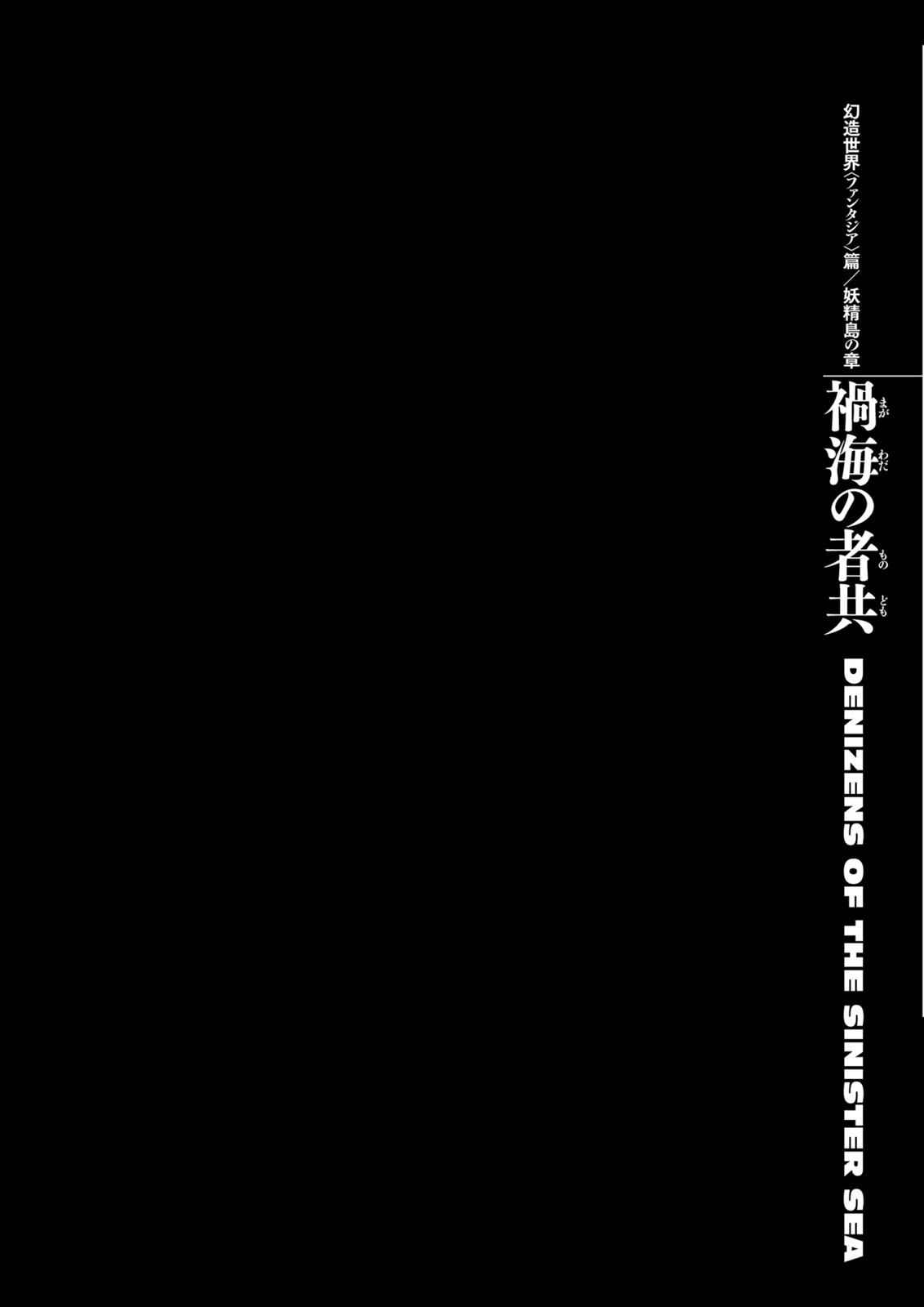 One Piece Manga Berserk Chapter 313 - Page 1
