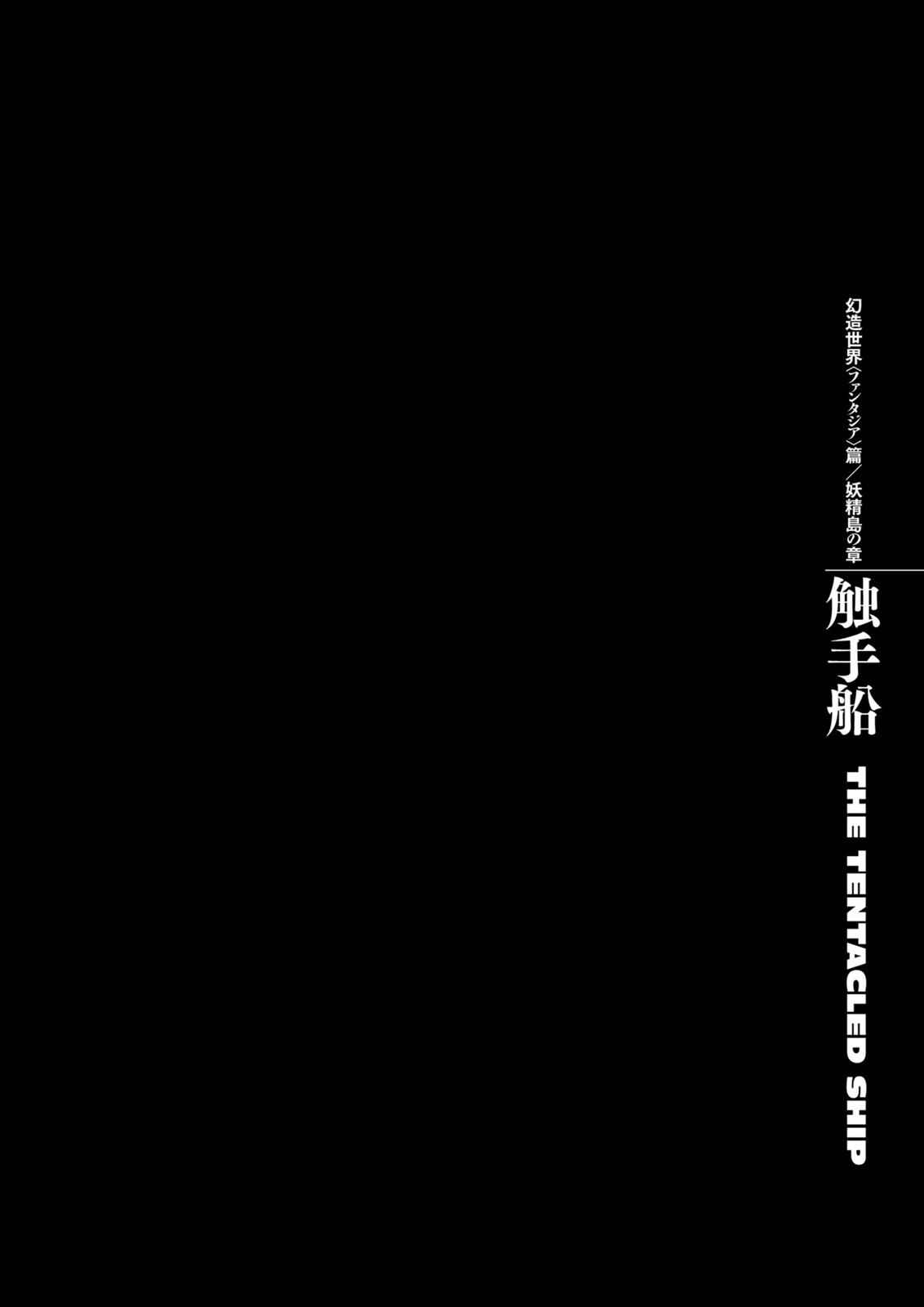 One Piece Manga Berserk Chapter 315 - Page 1