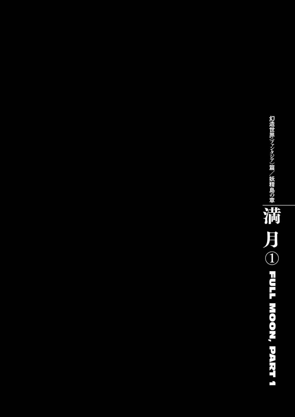 One Piece Manga Berserk Chapter 316 - Page 12