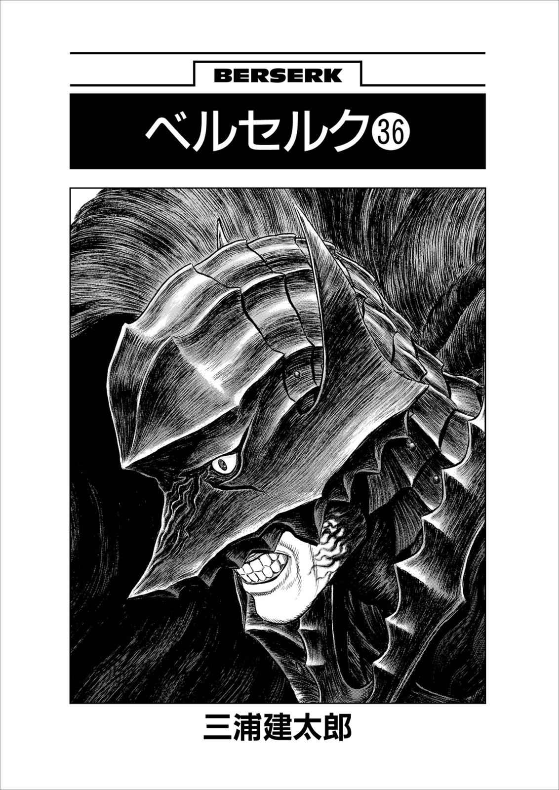 One Piece Manga Berserk Chapter 316 - Page 7