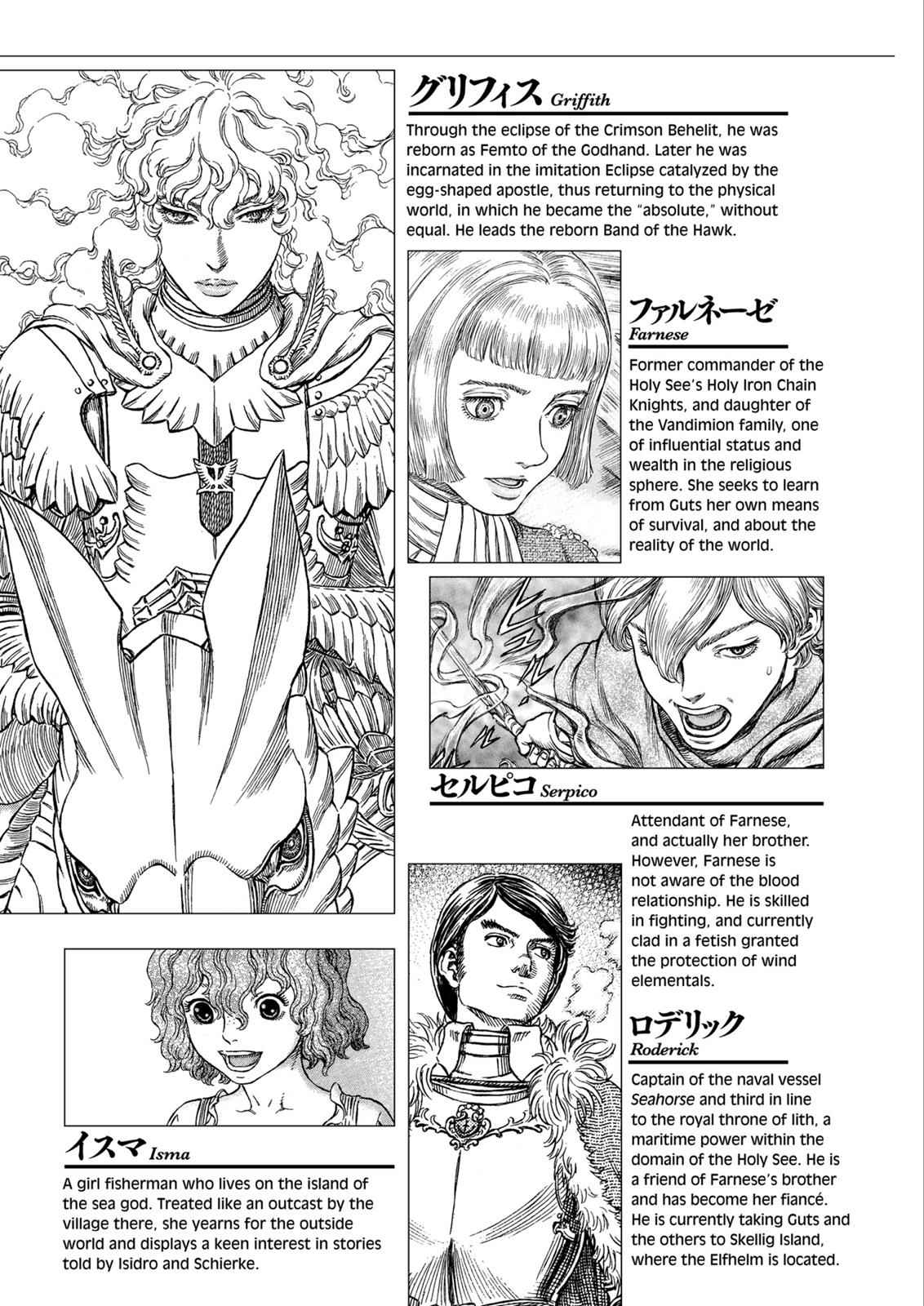 One Piece Manga Berserk Chapter 316 - Page 9