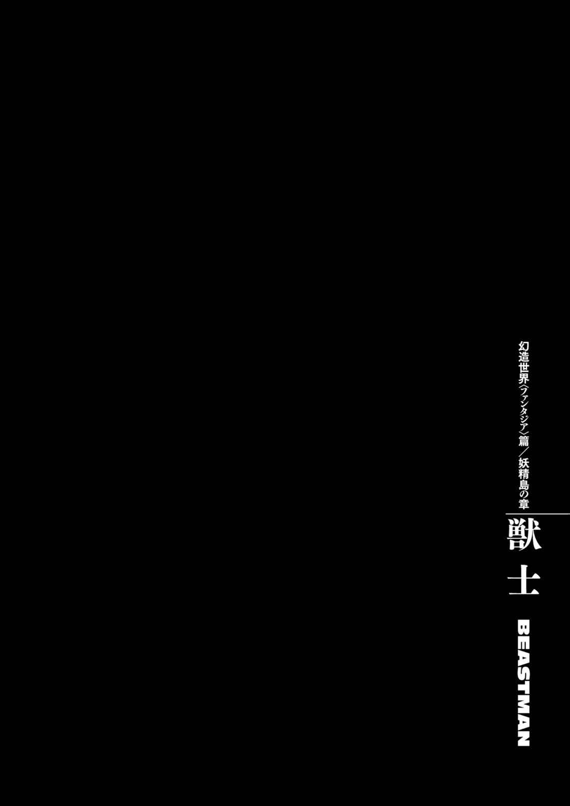 One Piece Manga Berserk Chapter 318 - Page 1