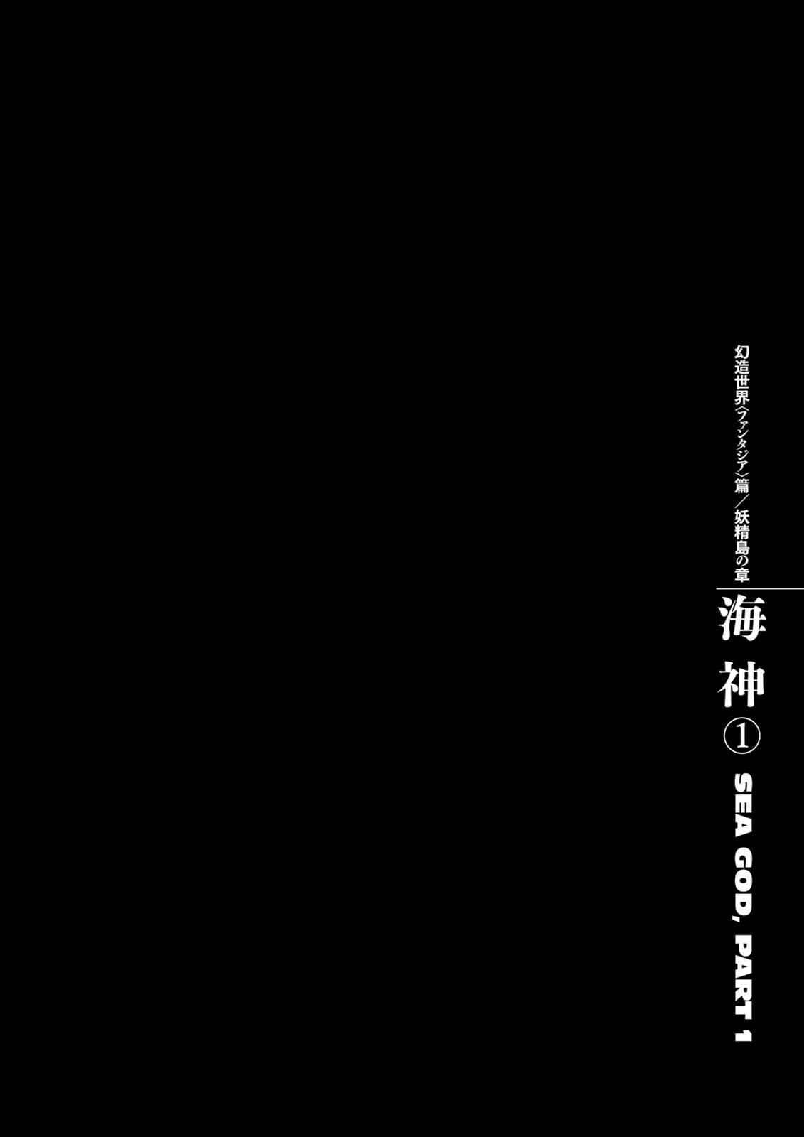 One Piece Manga Berserk Chapter 319 - Page 1