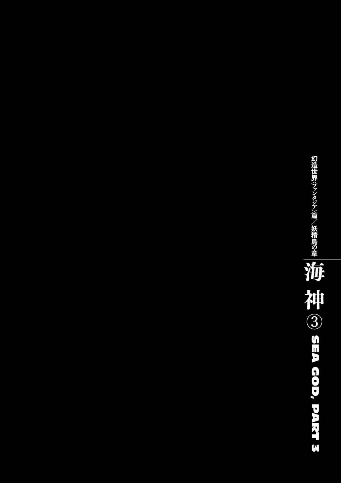 One Piece Manga Berserk Chapter 321 - Page 1