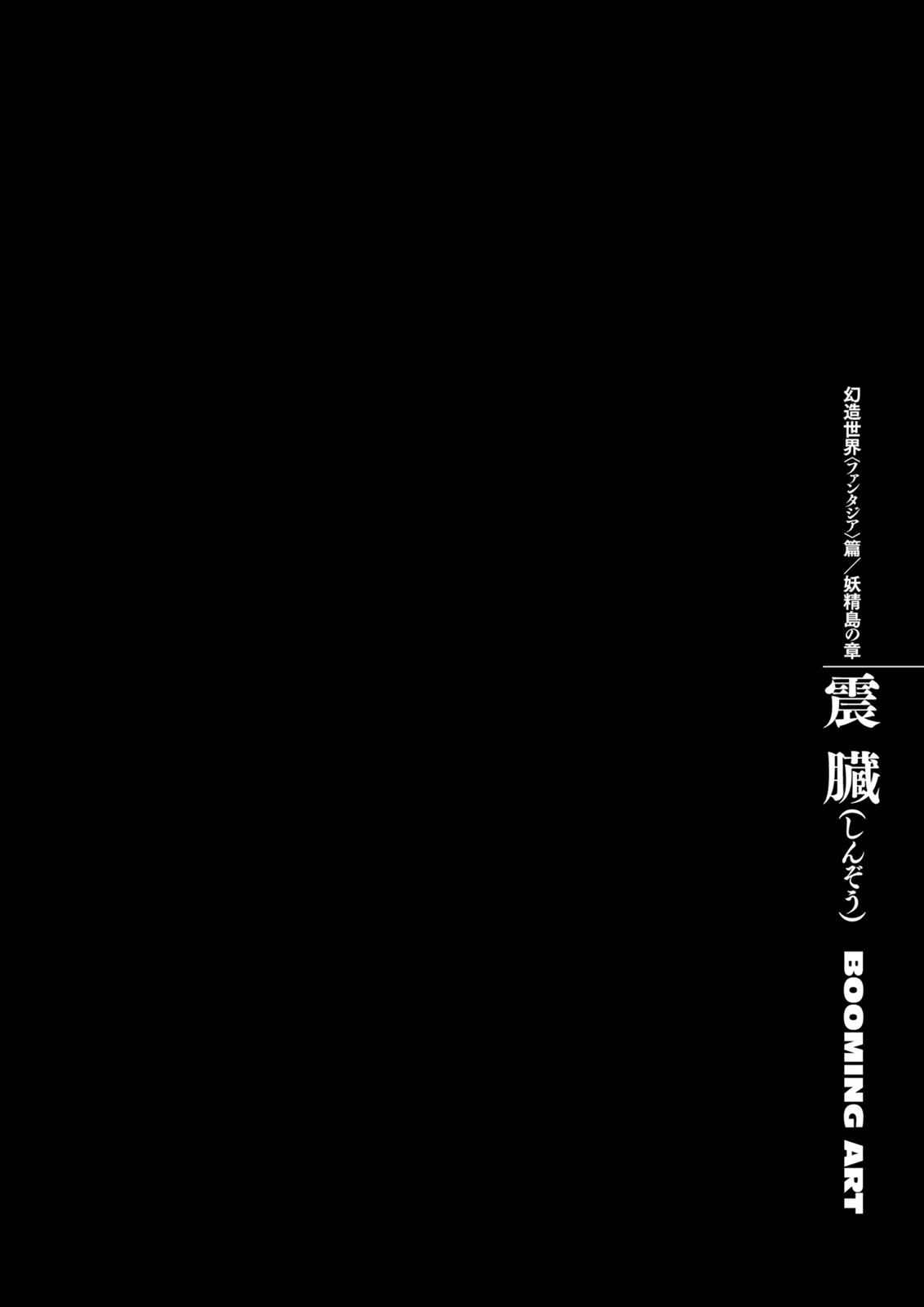 One Piece Manga Berserk Chapter 322 - Page 1