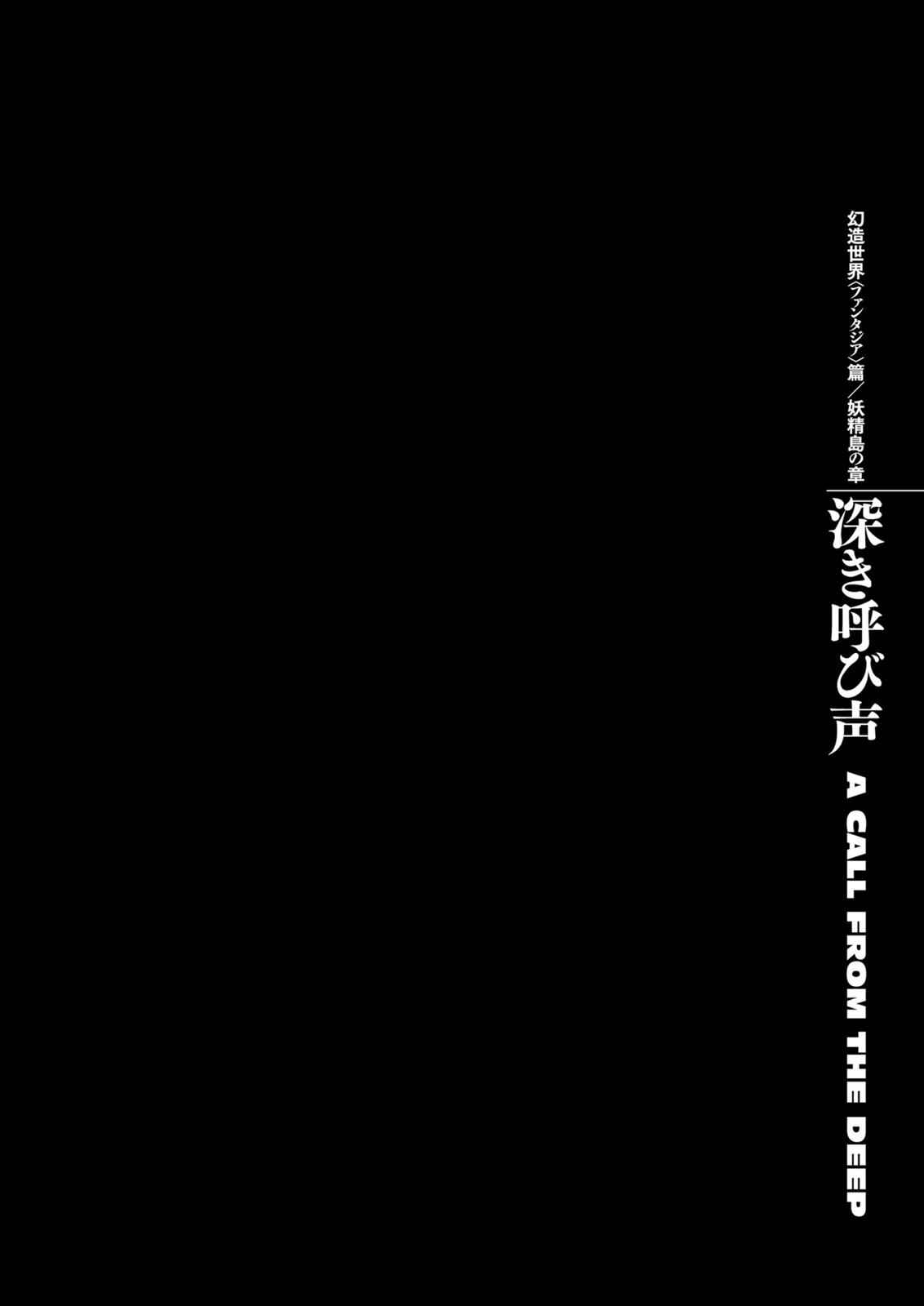 One Piece Manga Berserk Chapter 323 - Page 1