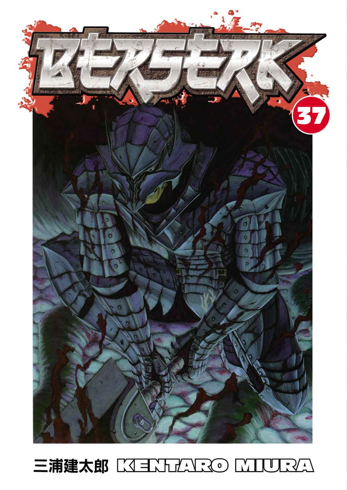 One Piece Manga Berserk Chapter 325 - Page 1