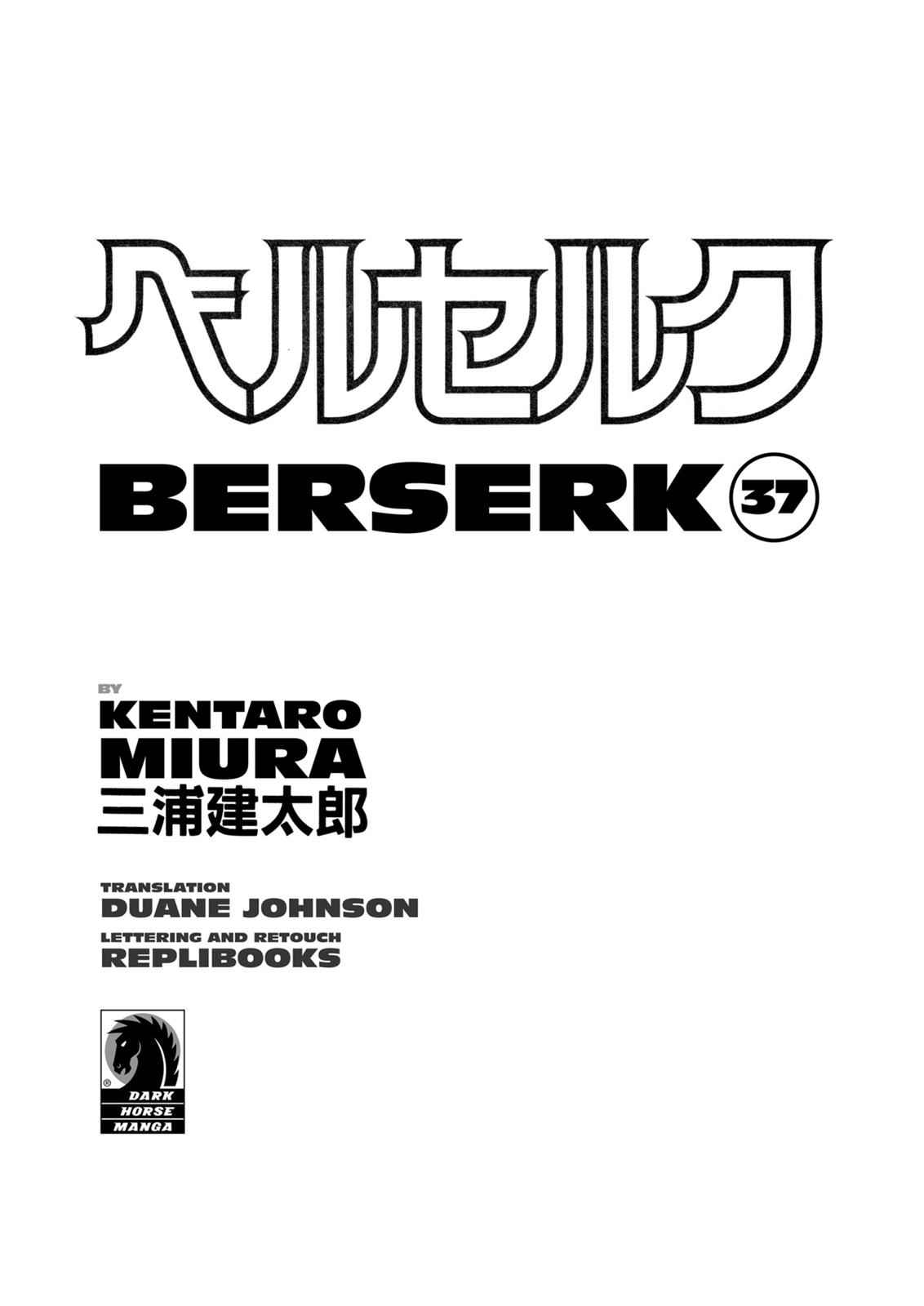 One Piece Manga Berserk Chapter 325 - Page 5