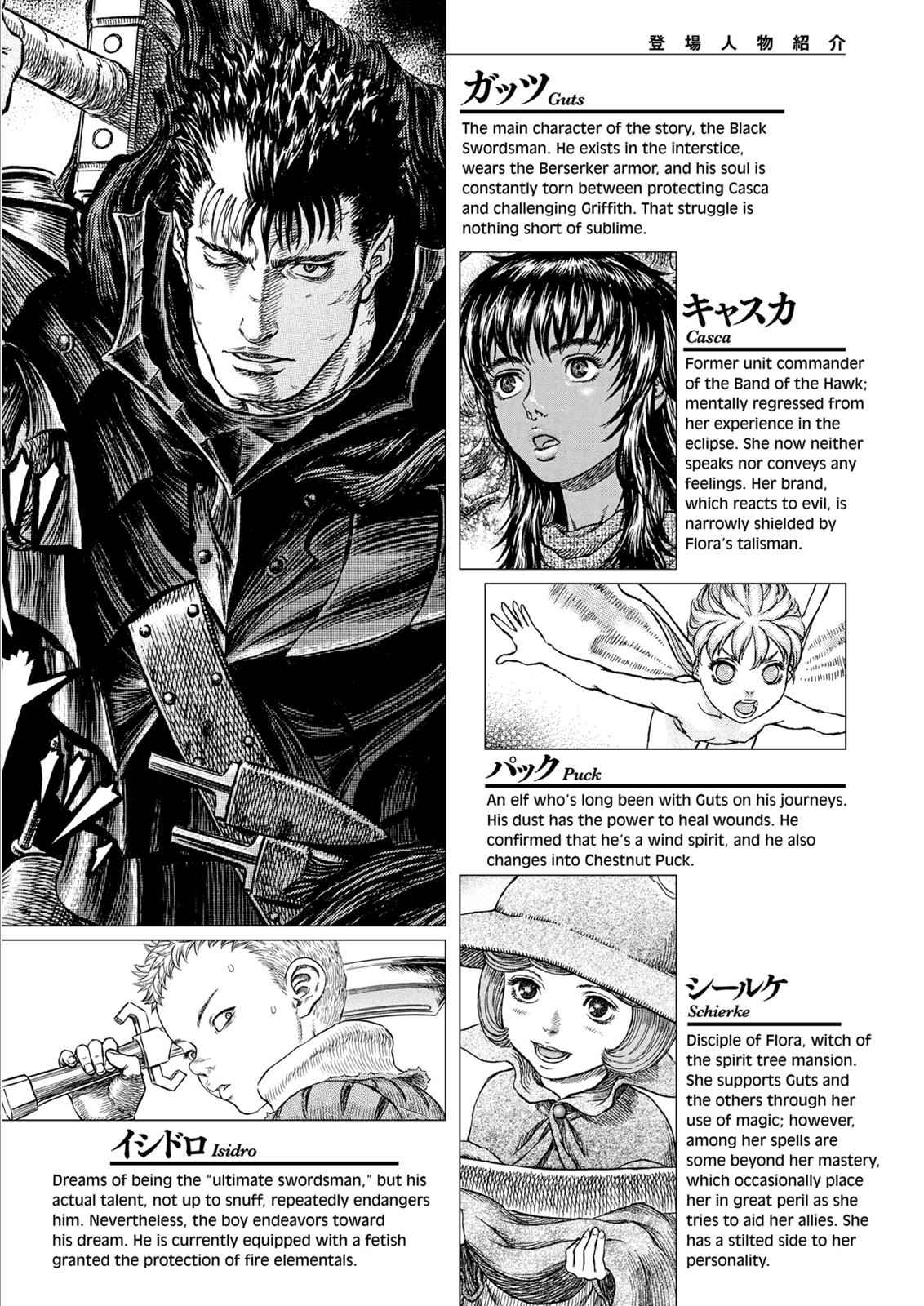 One Piece Manga Berserk Chapter 325 - Page 8