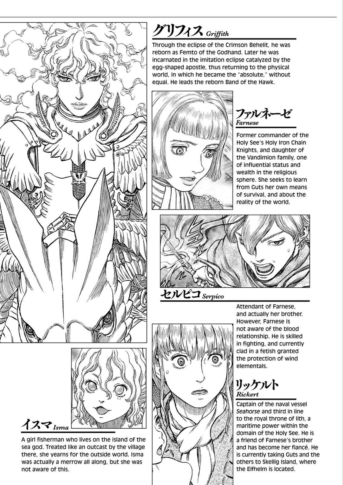 One Piece Manga Berserk Chapter 325 - Page 9