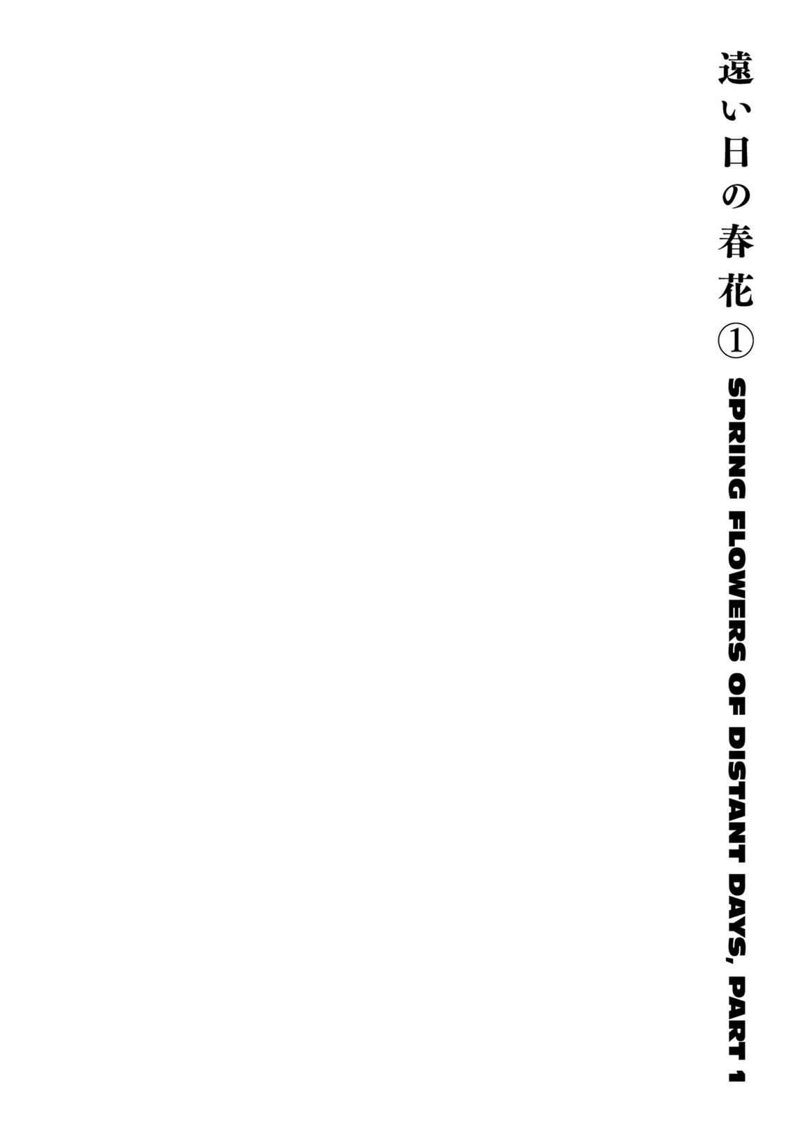 One Piece Manga Berserk Chapter 329 - Page 1