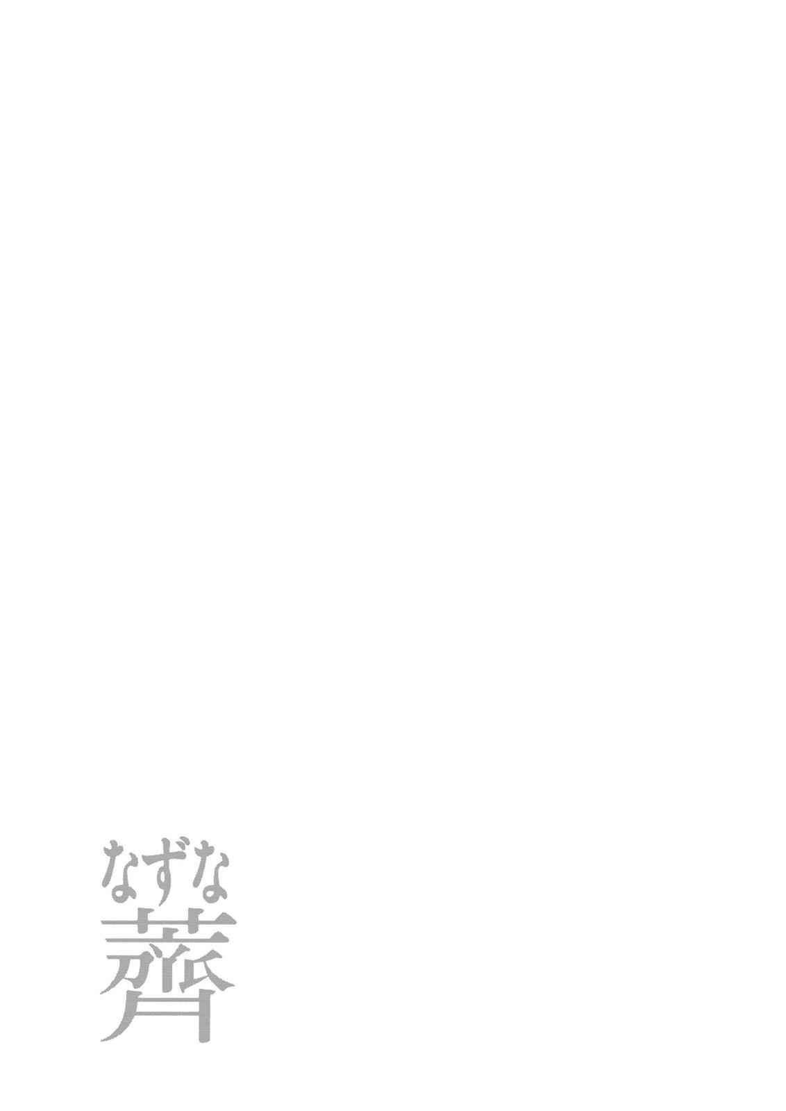 One Piece Manga Berserk Chapter 329 - Page 24