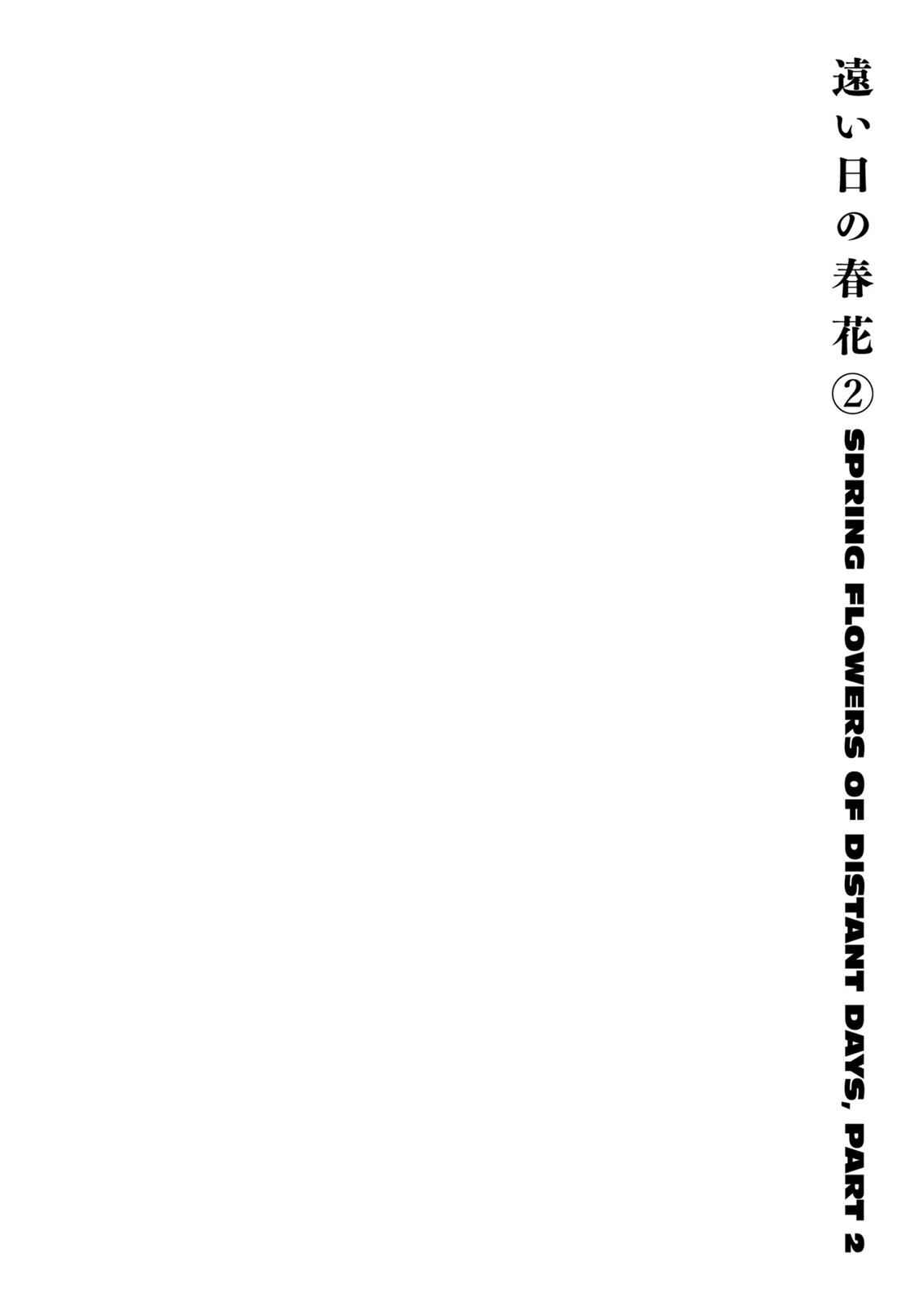 One Piece Manga Berserk Chapter 330 - Page 1