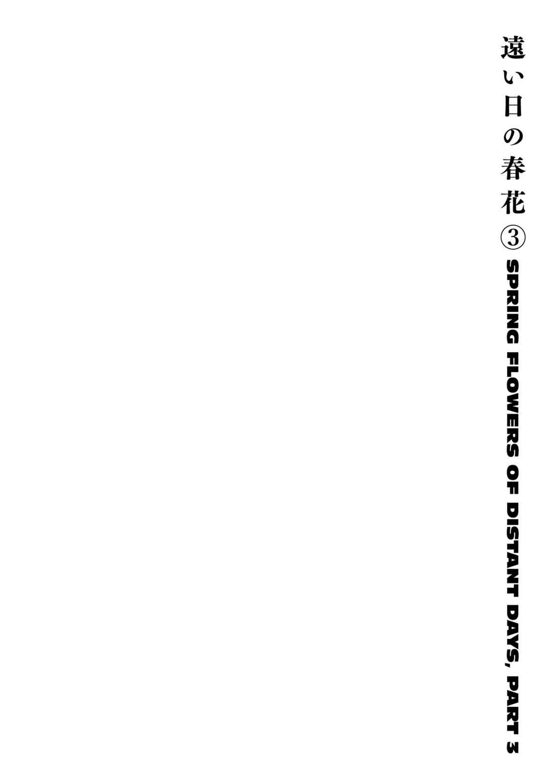 One Piece Manga Berserk Chapter 331 - Page 1