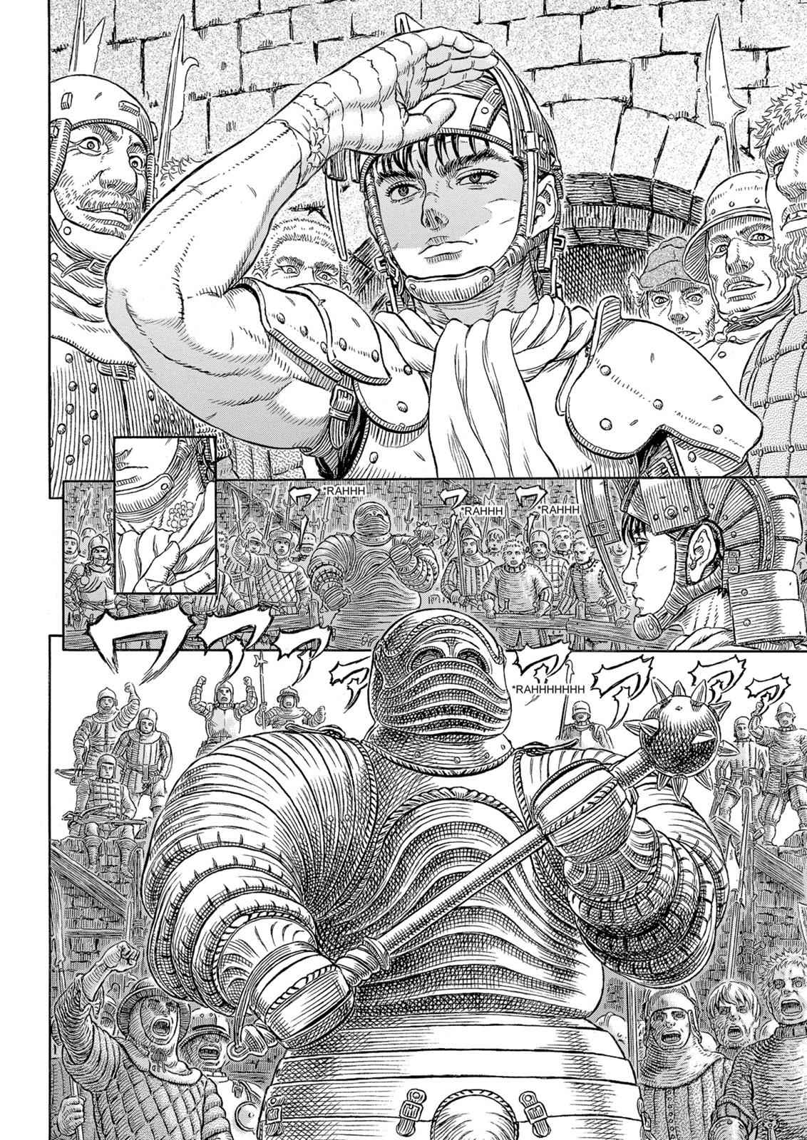 One Piece Manga Berserk Chapter 331 - Page 3