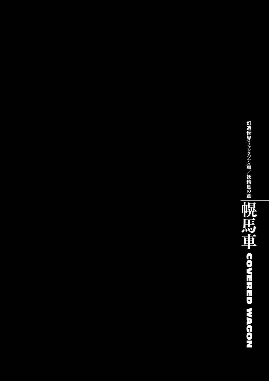 One Piece Manga Berserk Chapter 332 - Page 1