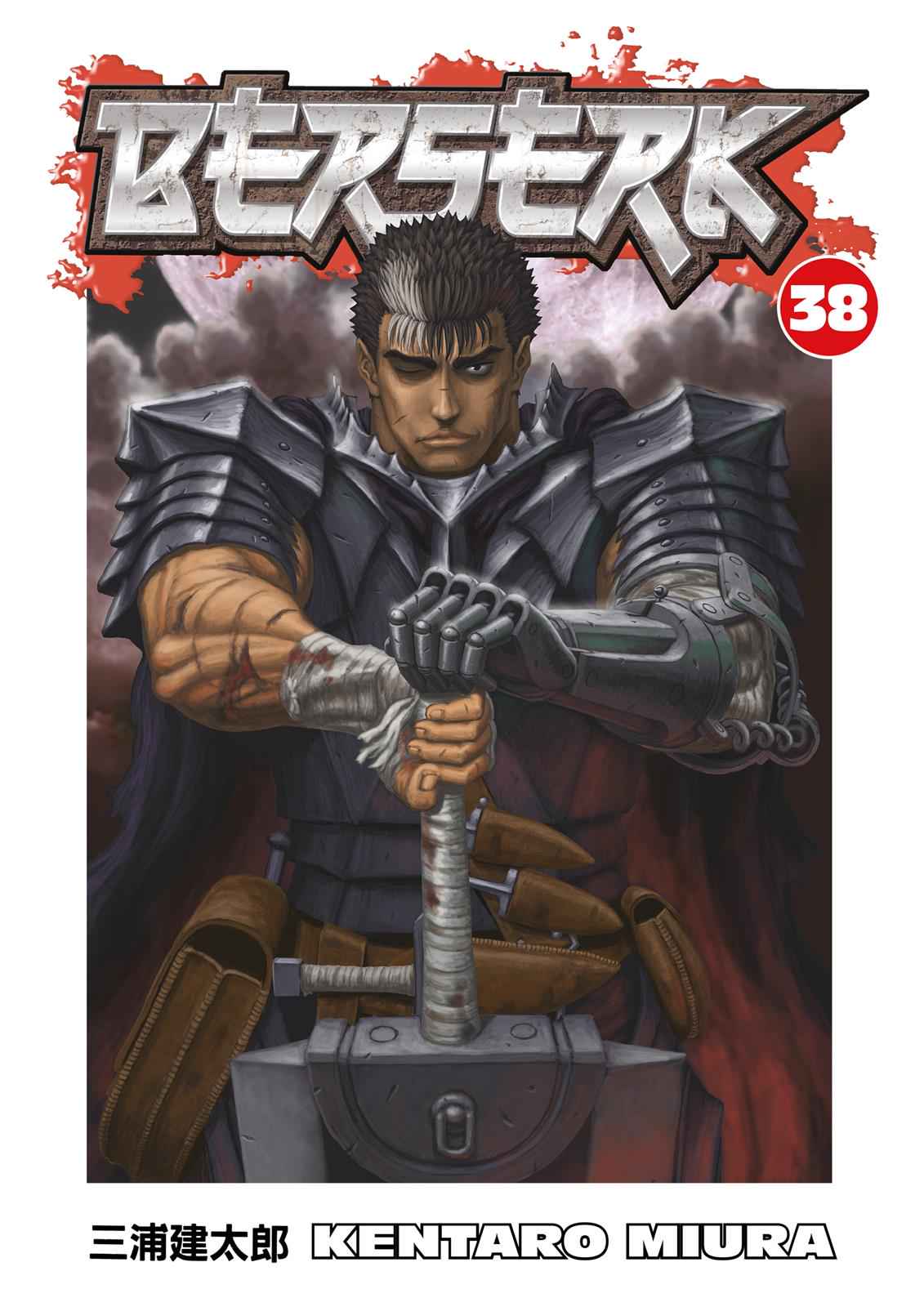 One Piece Manga Berserk Chapter 334 - Page 1