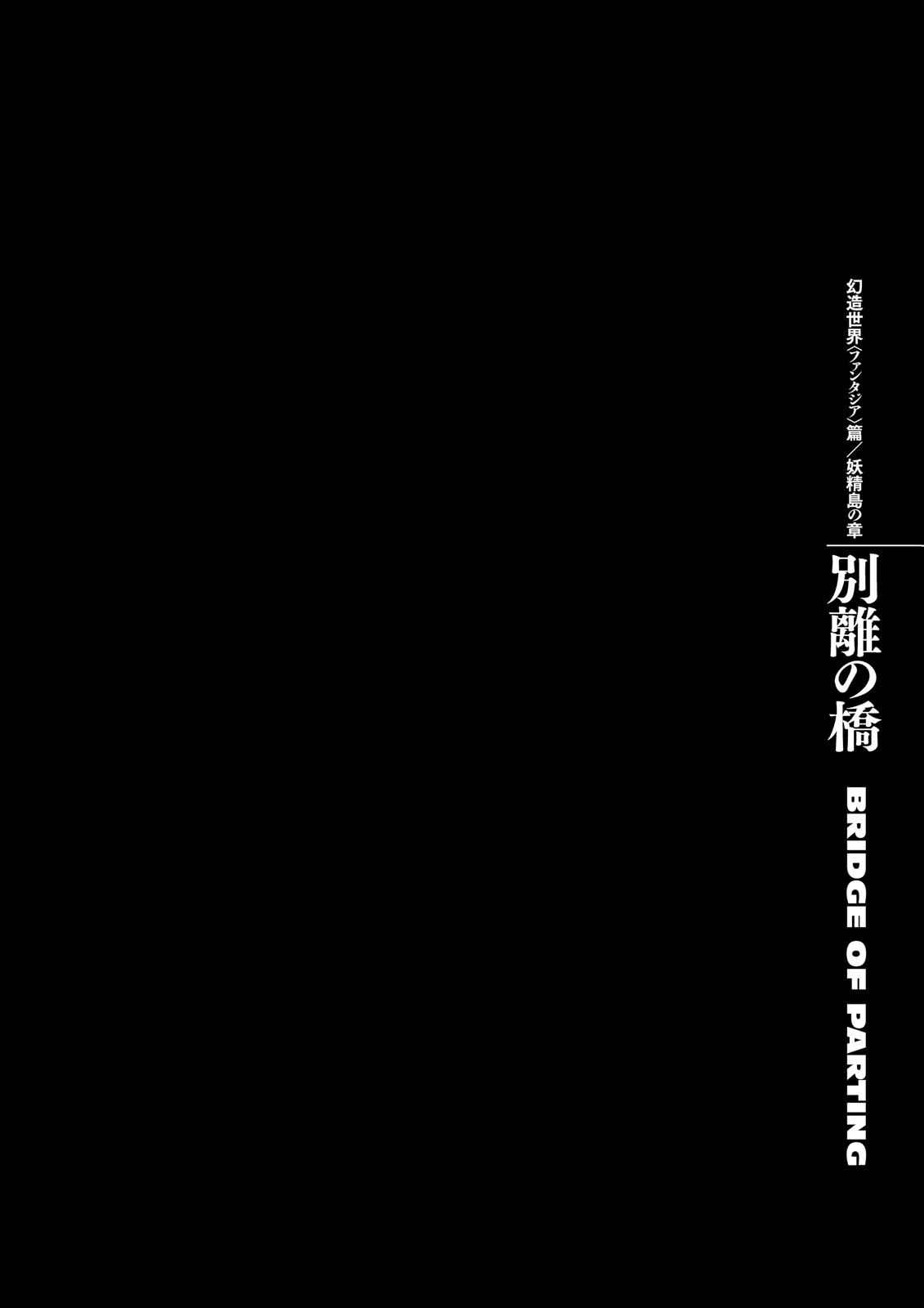 One Piece Manga Berserk Chapter 337 - Page 1