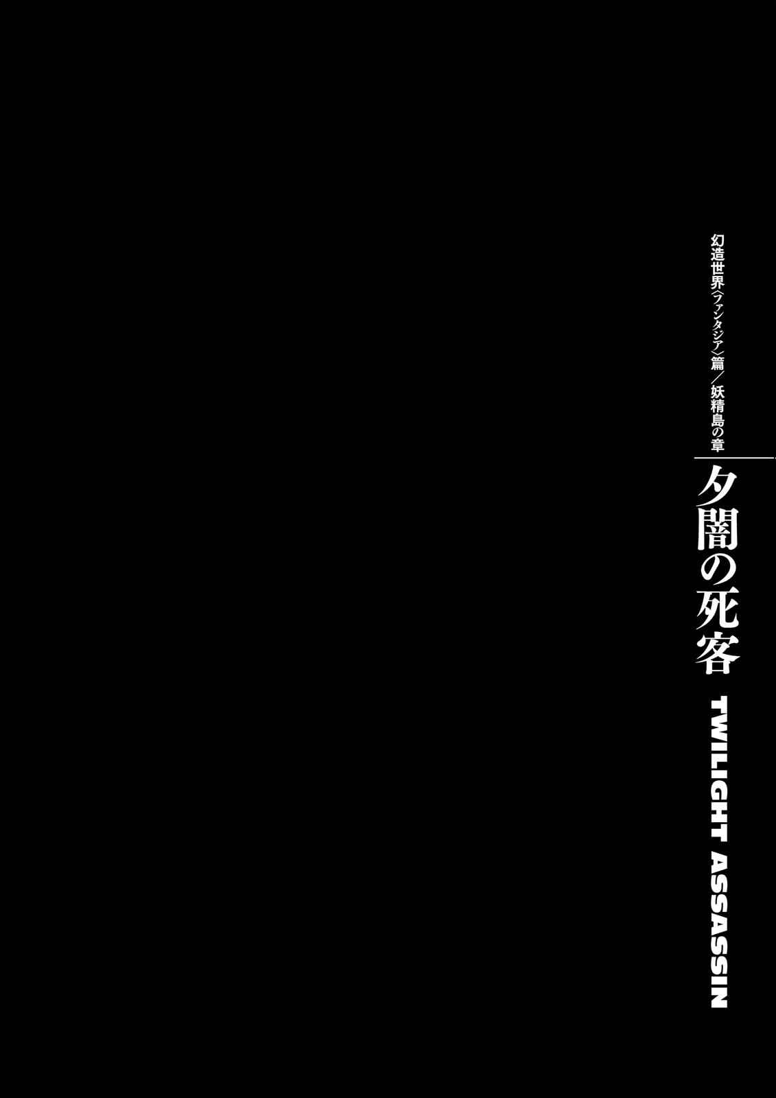 One Piece Manga Berserk Chapter 338 - Page 1