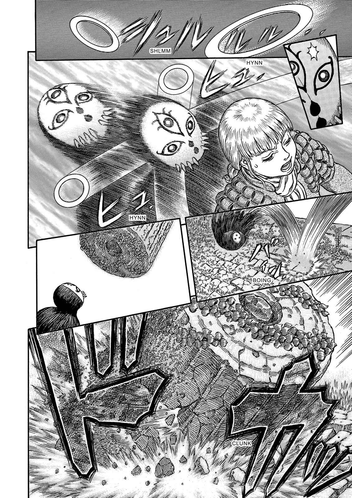 One Piece Manga Berserk Chapter 338 - Page 19