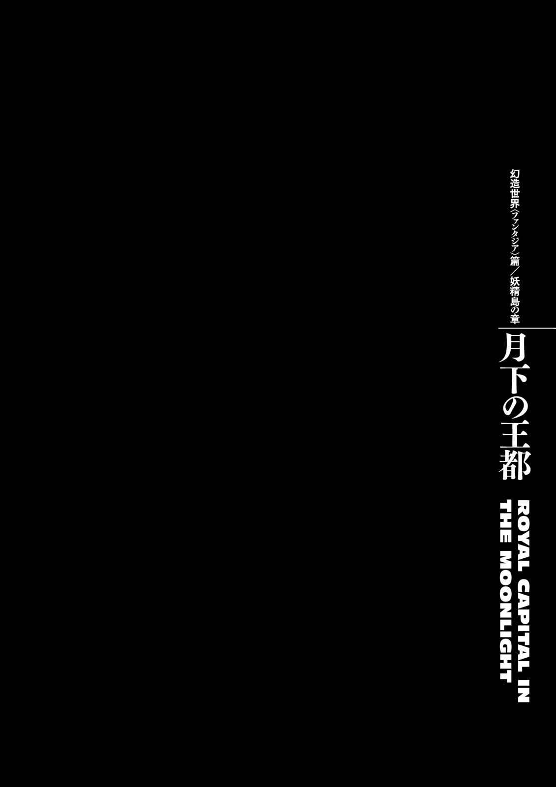 One Piece Manga Berserk Chapter 339 - Page 1