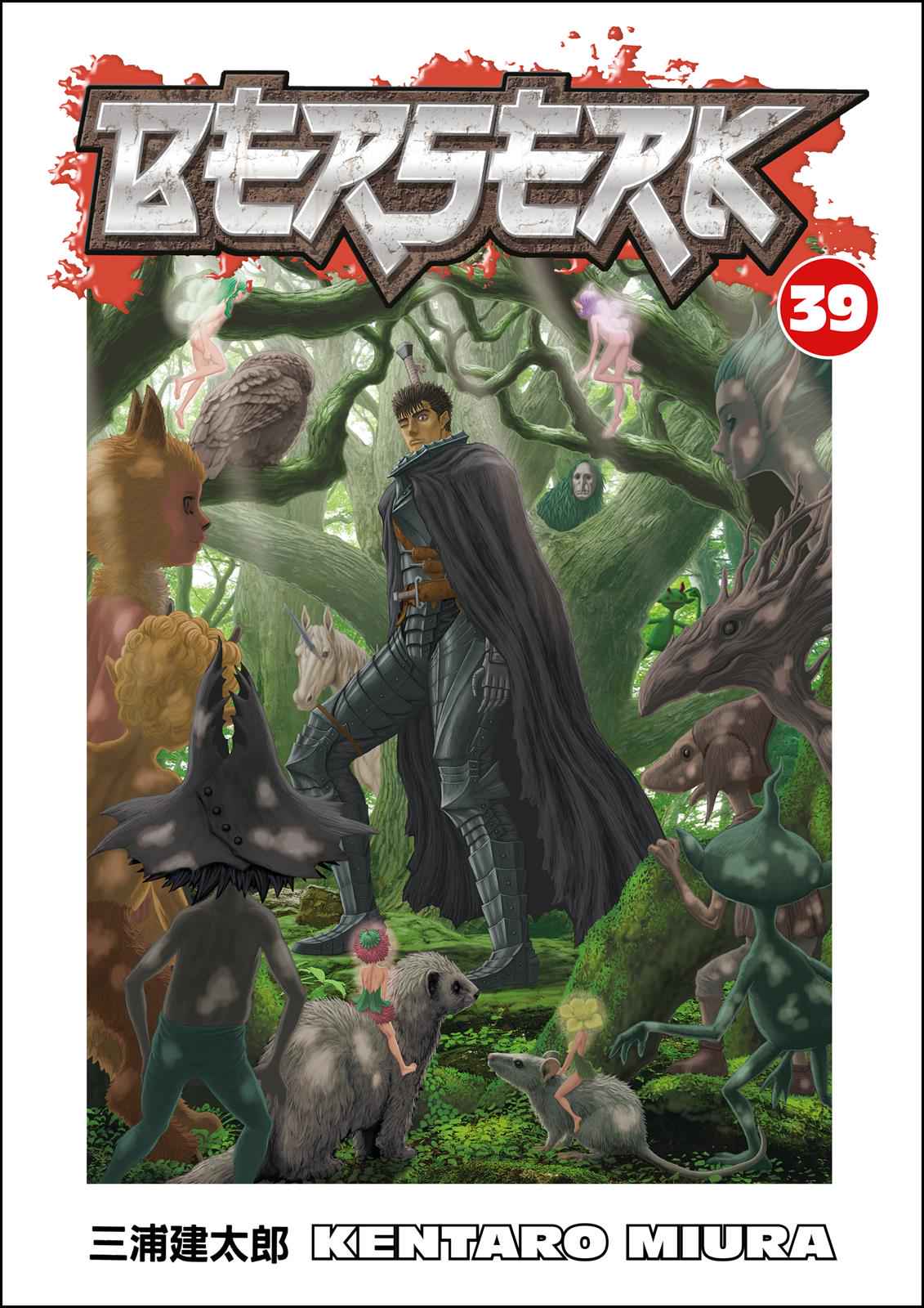 One Piece Manga Berserk Chapter 343 - Page 1