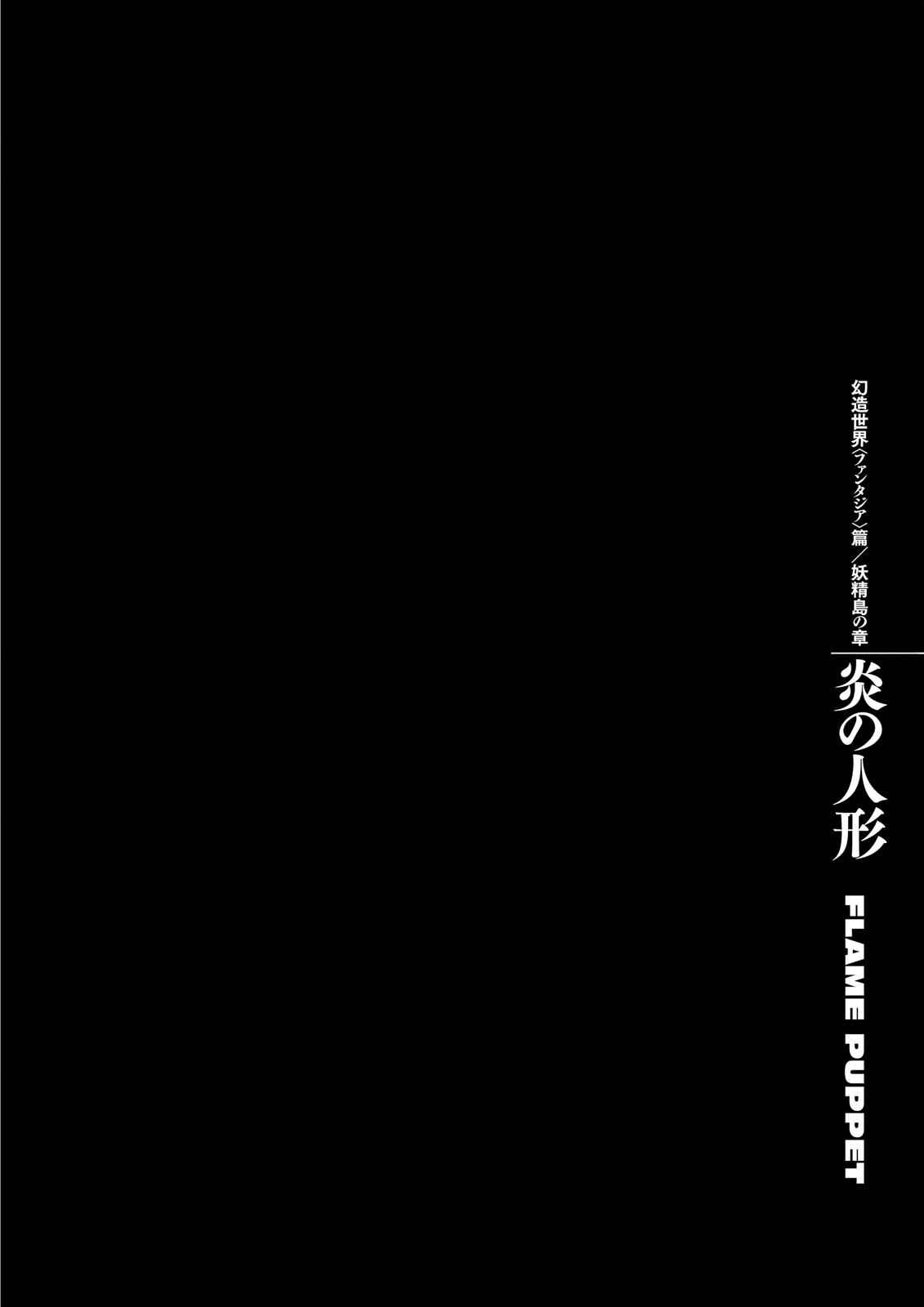 One Piece Manga Berserk Chapter 343 - Page 11
