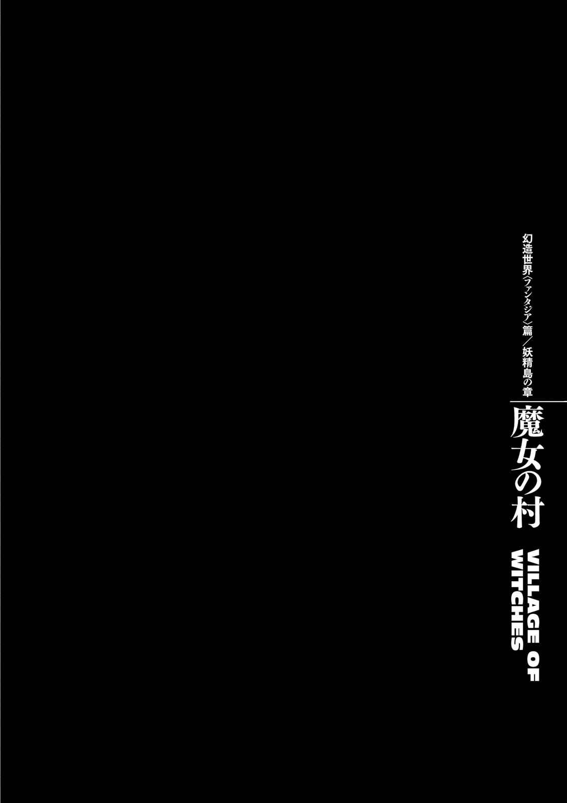 One Piece Manga Berserk Chapter 344 - Page 1