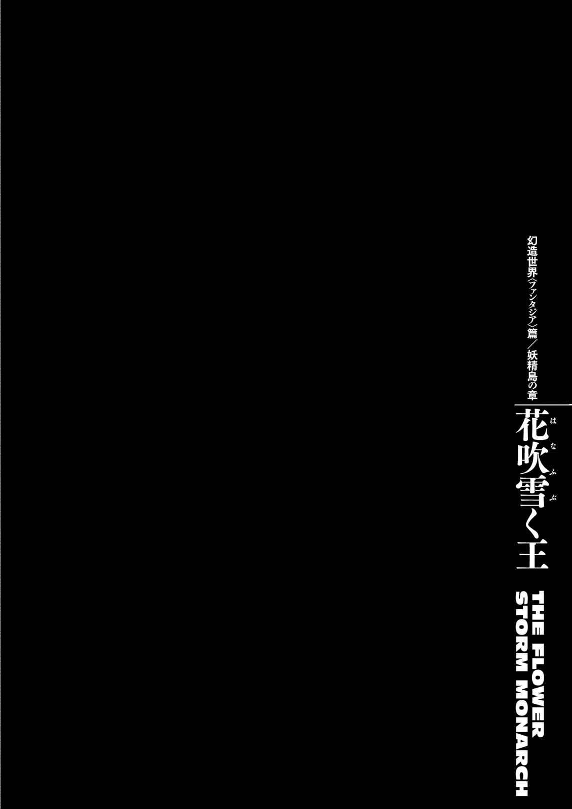 One Piece Manga Berserk Chapter 347 - Page 1