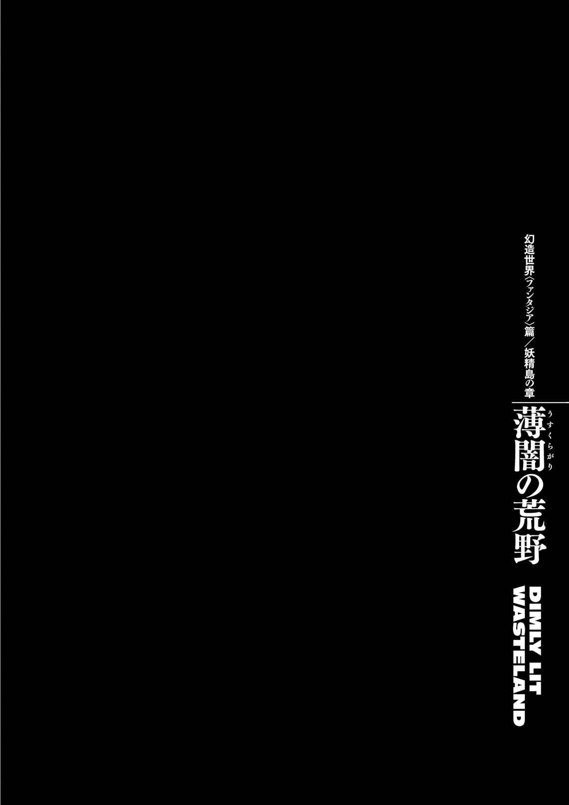 One Piece Manga Berserk Chapter 348 - Page 1