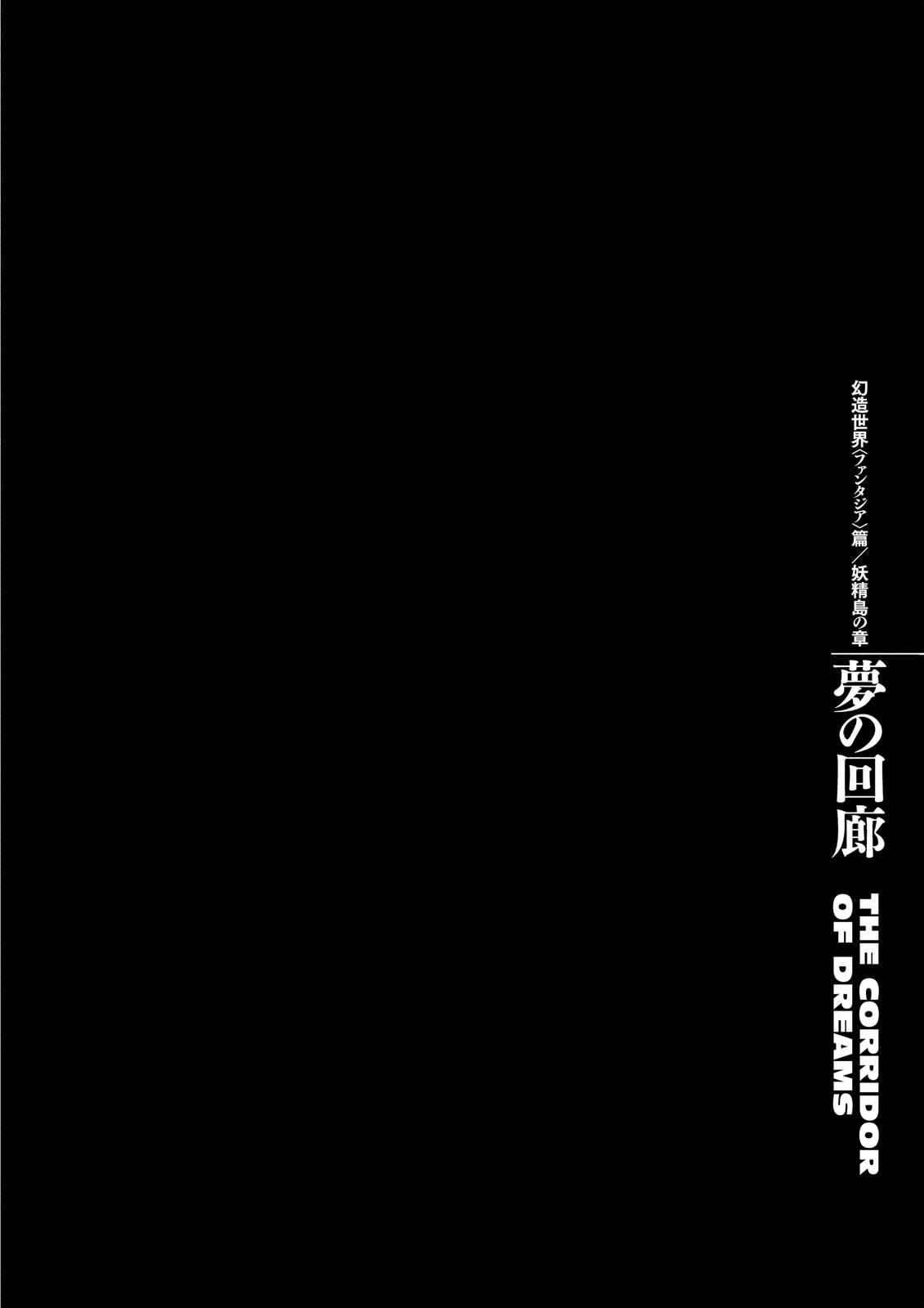 One Piece Manga Berserk Chapter 349 - Page 1