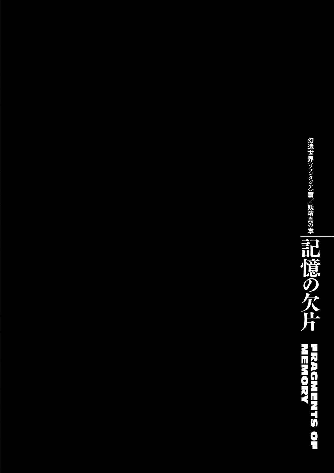 One Piece Manga Berserk Chapter 350 - Page 1
