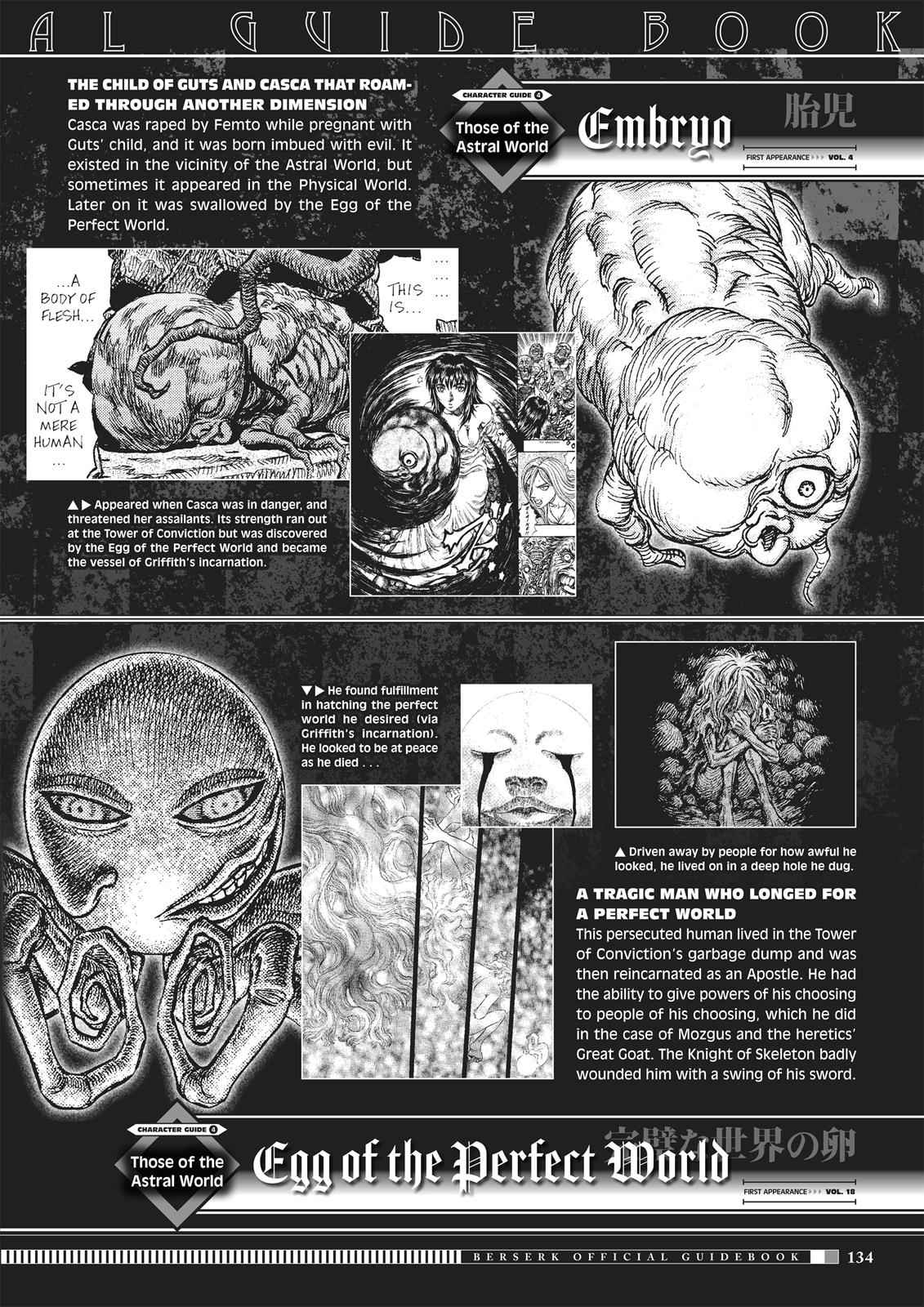 One Piece Manga Berserk Chapter 350 - Page 132