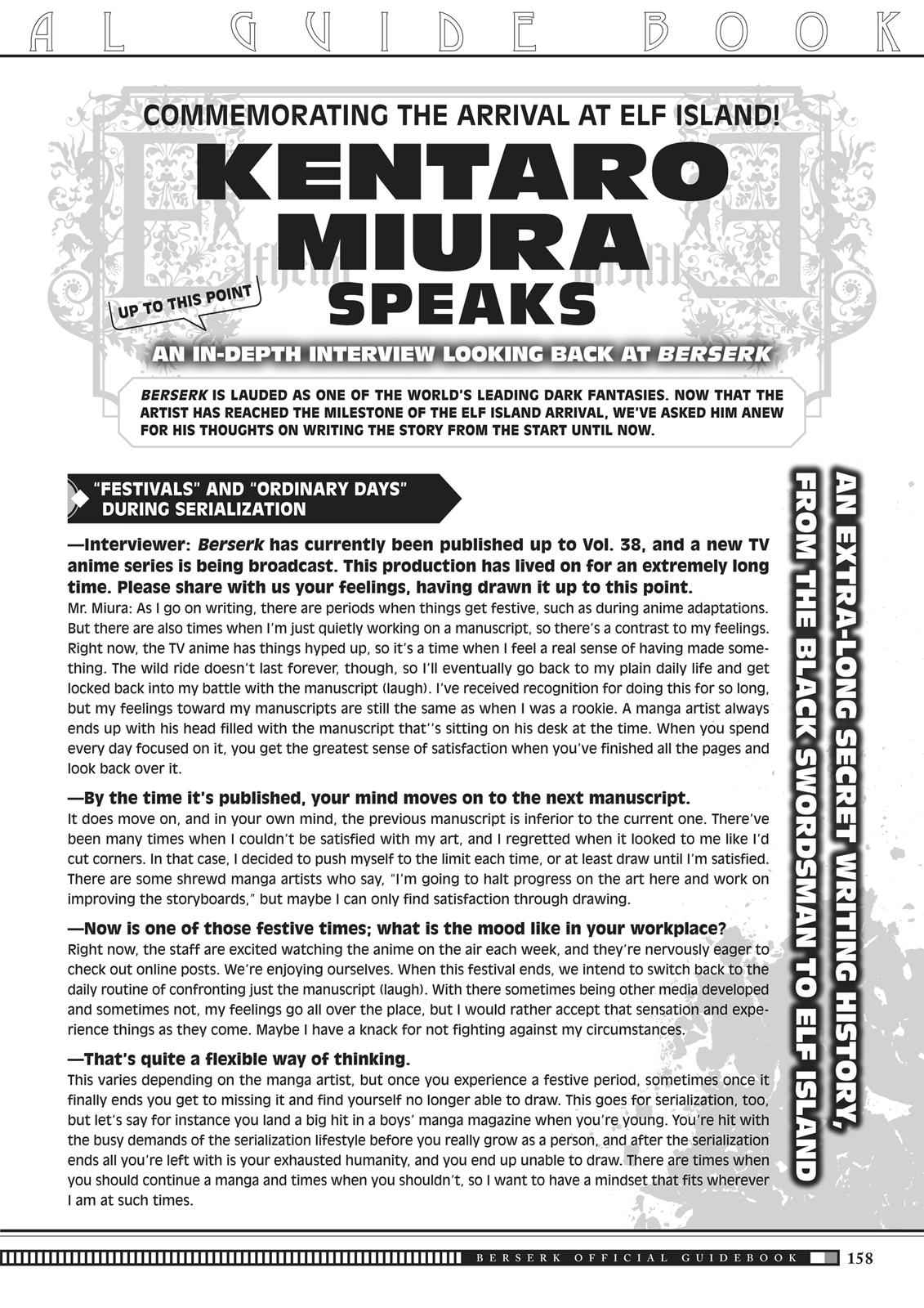 One Piece Manga Berserk Chapter 350 - Page 155